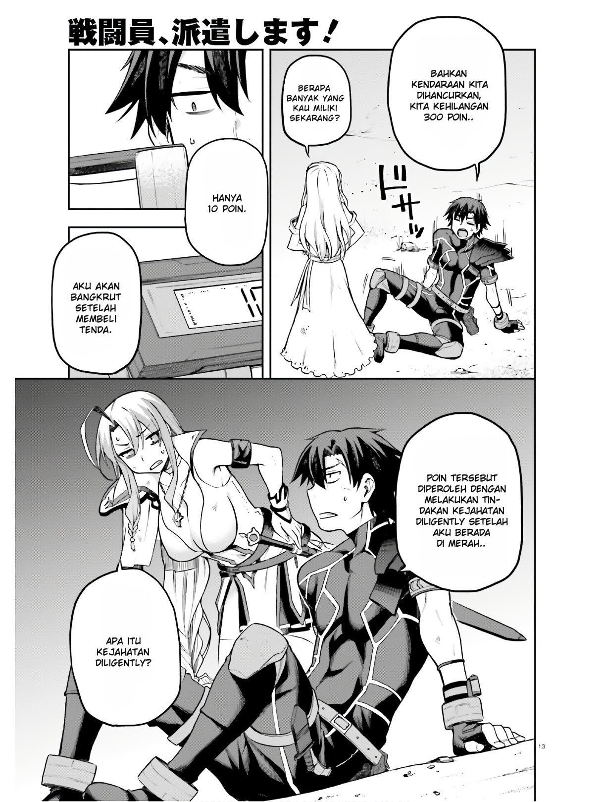 Sentouin, Haken shimasu! Chapter 22 - halaman 10