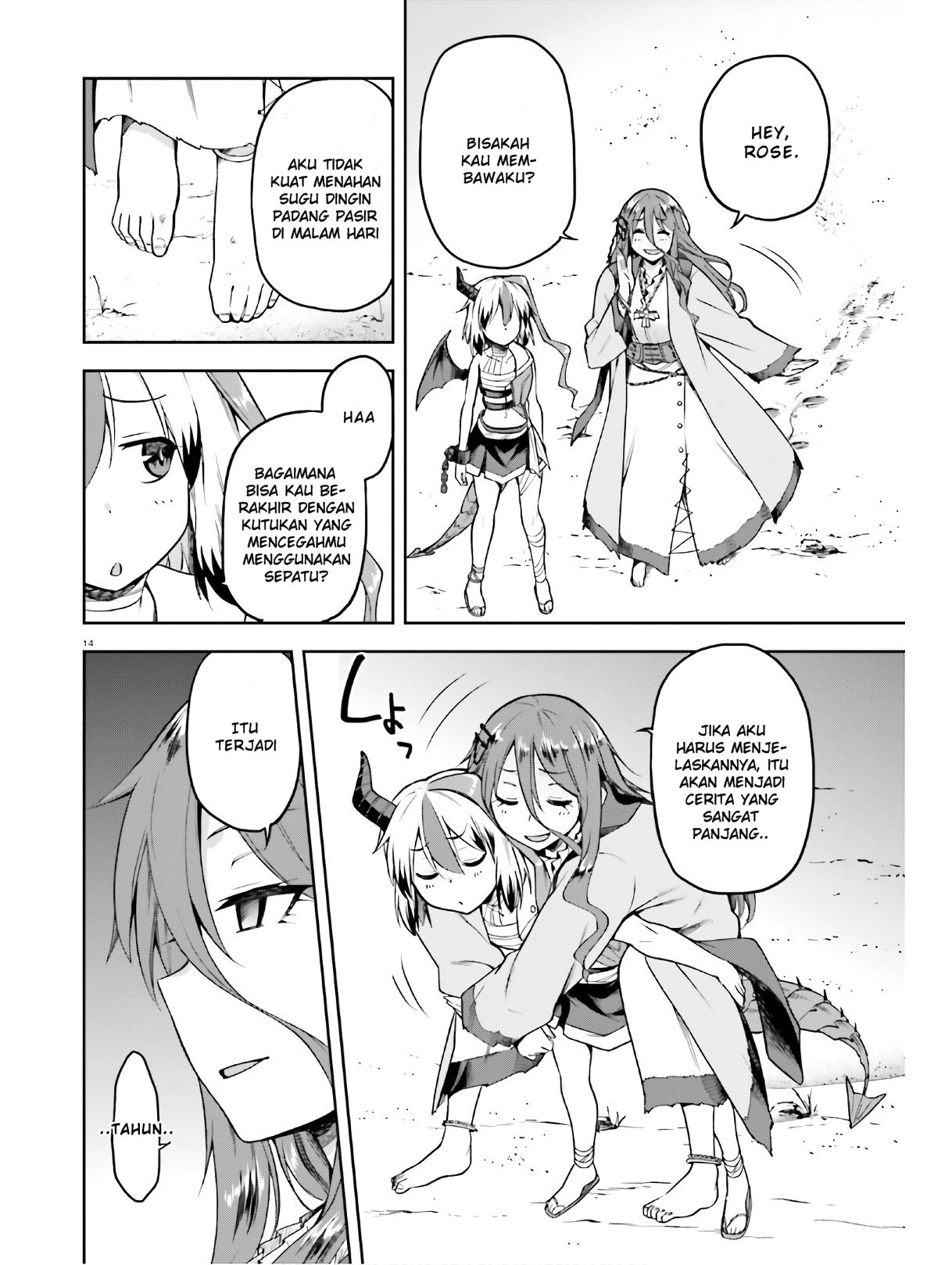 Sentouin, Haken shimasu! Chapter 22 - halaman 11
