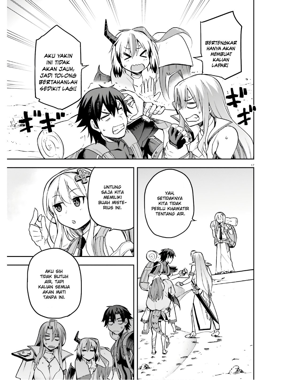 Sentouin, Haken shimasu! Chapter 22 - halaman 14
