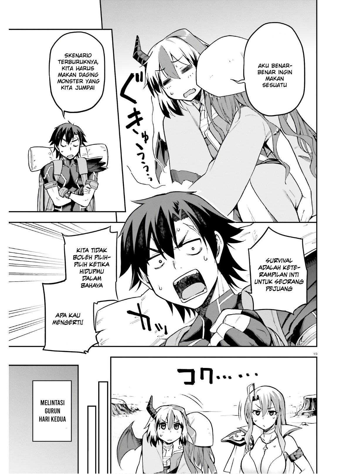 Sentouin, Haken shimasu! Chapter 22 - halaman 16