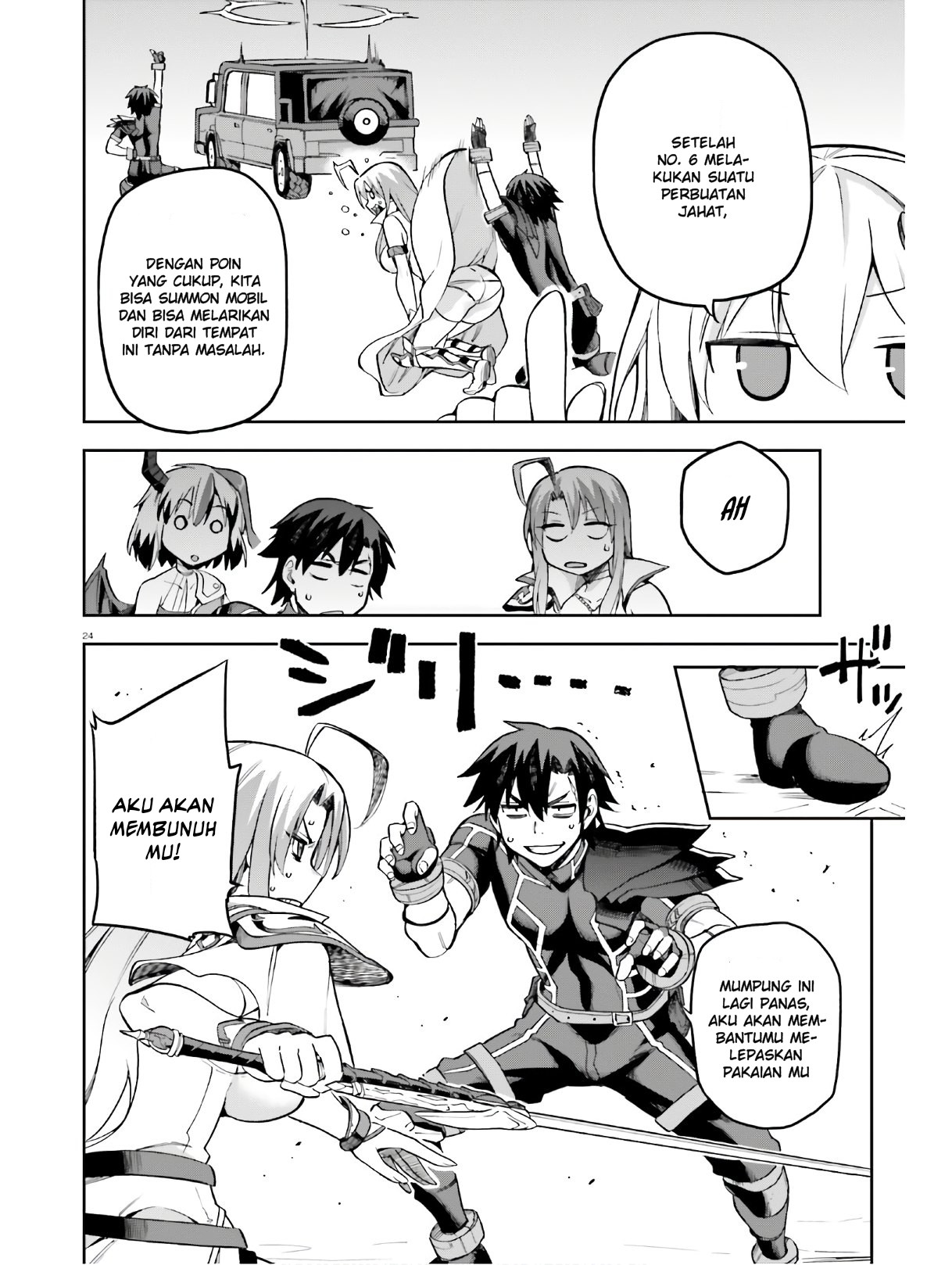 Sentouin, Haken shimasu! Chapter 22 - halaman 21