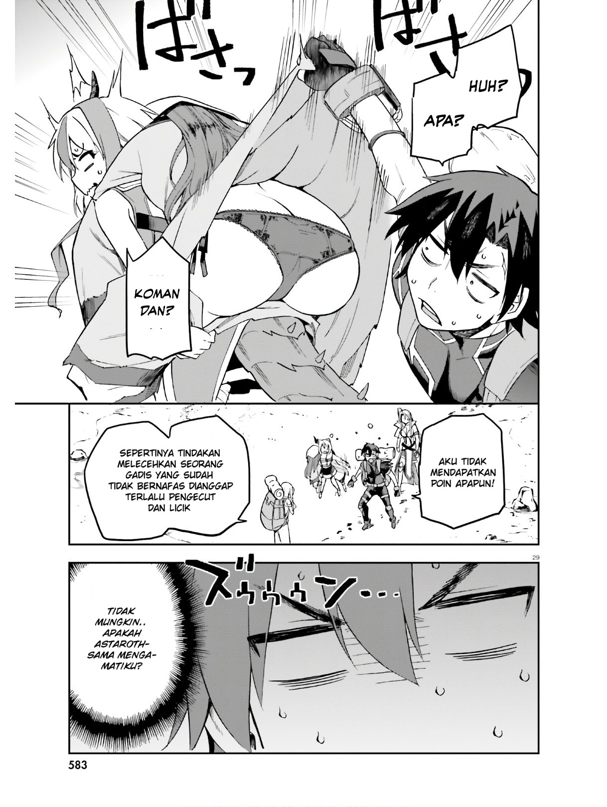 Sentouin, Haken shimasu! Chapter 22 - halaman 26