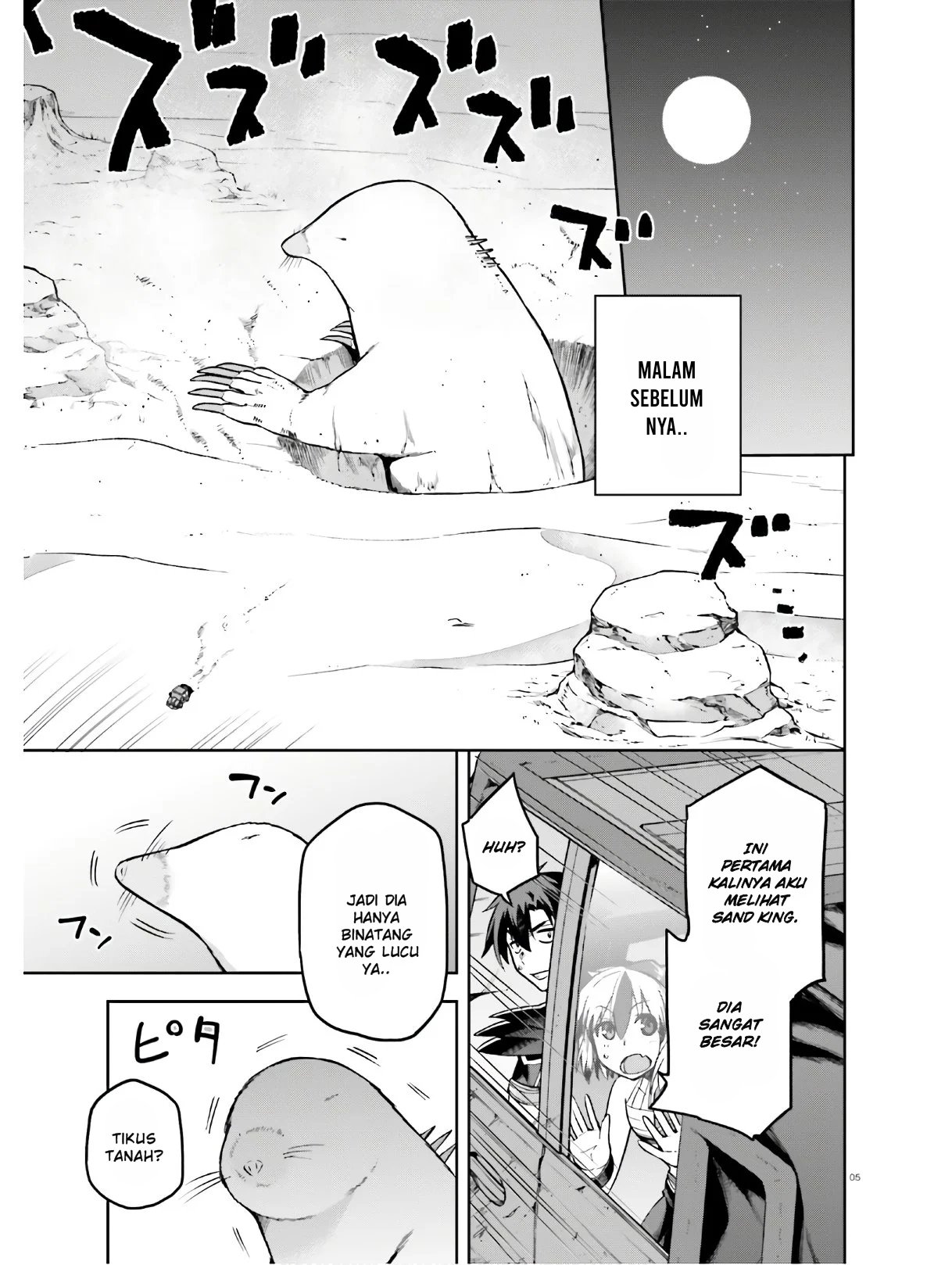 Sentouin, Haken shimasu! Chapter 22 - halaman 3