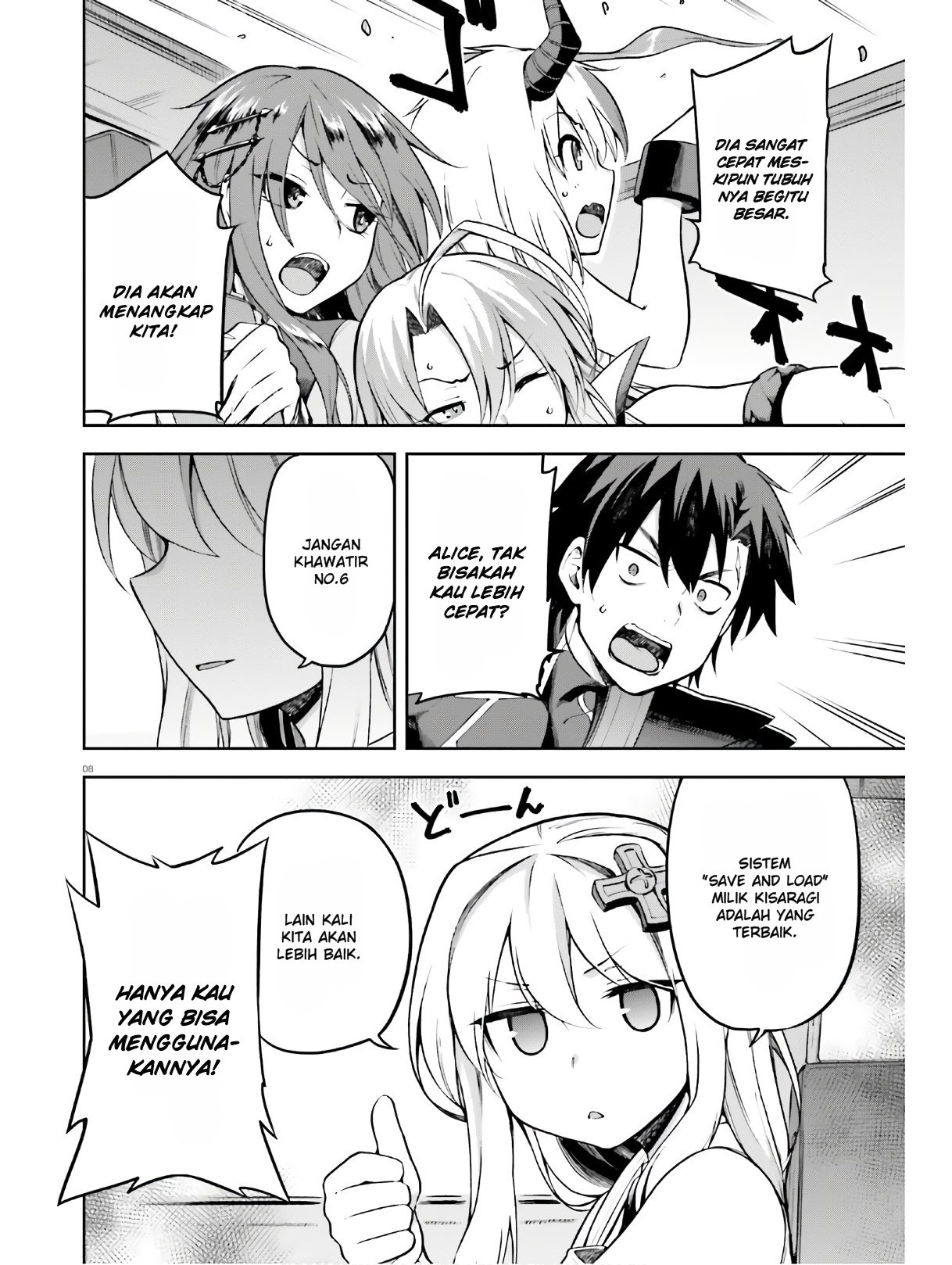Sentouin, Haken shimasu! Chapter 22 - halaman 5