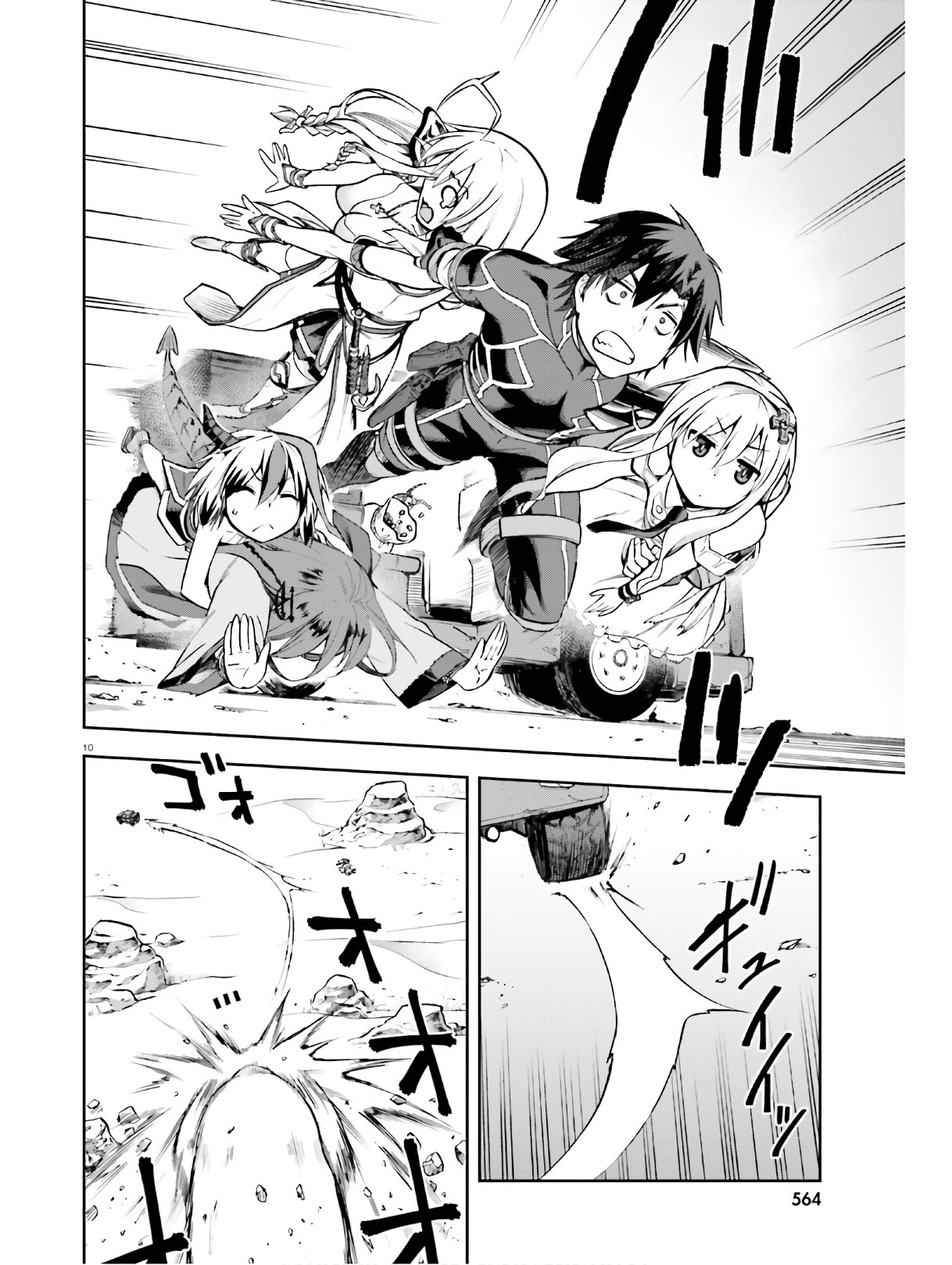 Sentouin, Haken shimasu! Chapter 22 - halaman 7