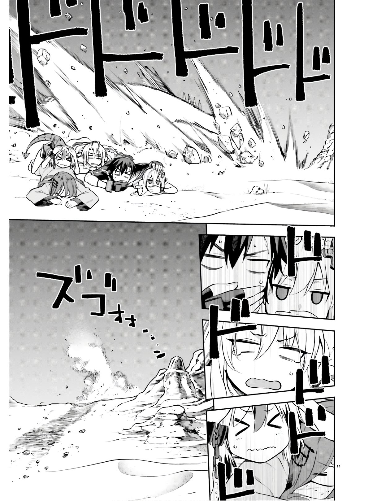 Sentouin, Haken shimasu! Chapter 22 - halaman 8