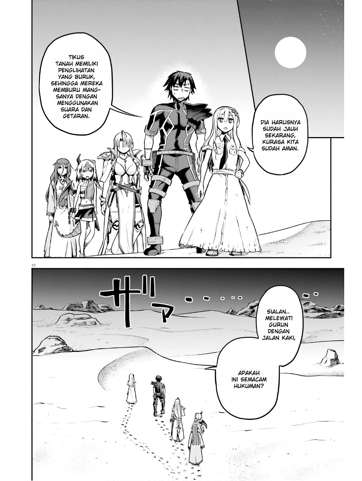 Sentouin, Haken shimasu! Chapter 22 - halaman 9