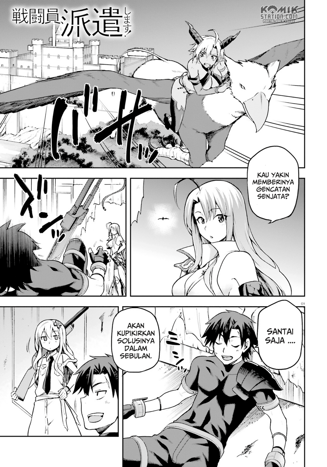 Sentouin, Hakenshimasu! Chapter 16 - halaman 2