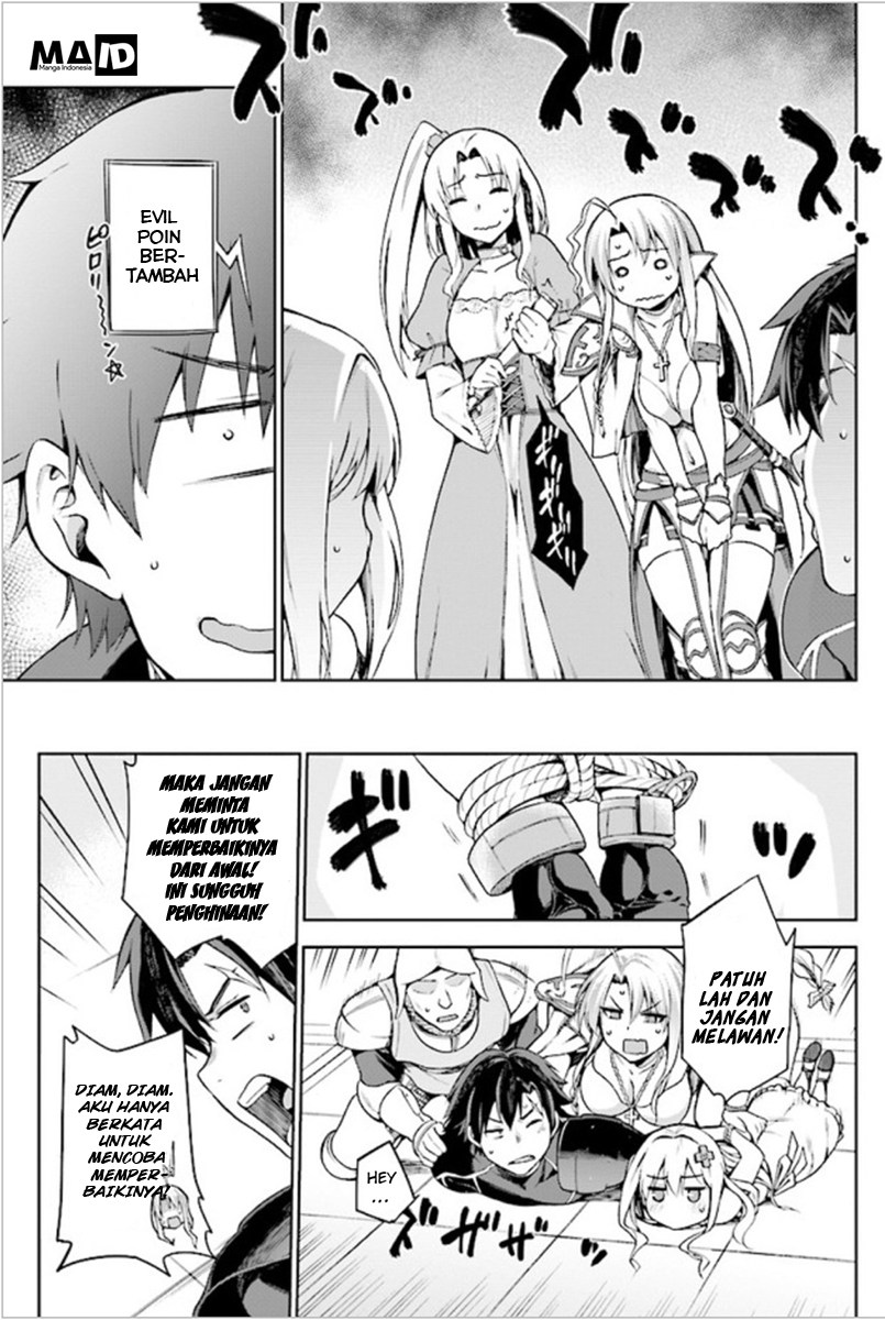 Sentouin, Hakenshimasu! Chapter 2 - halaman 25
