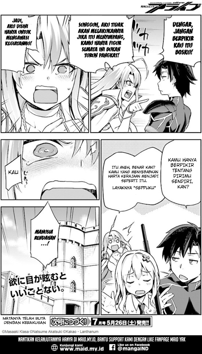 Sentouin, Hakenshimasu! Chapter 2 - halaman 32