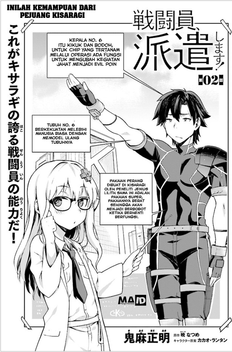 Sentouin, Hakenshimasu! Chapter 2 - halaman 5
