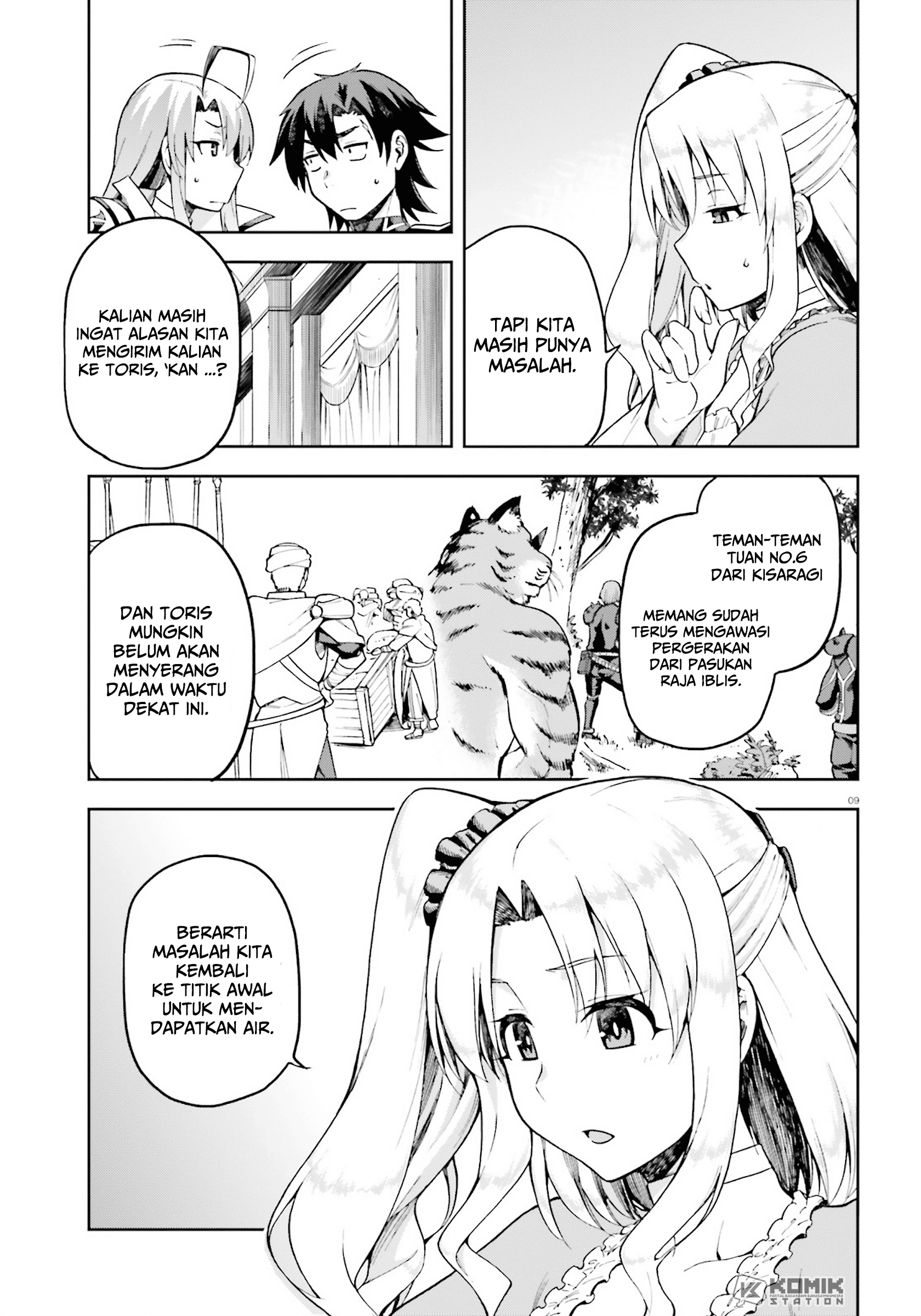 Sentouin, Hakenshimasu! Chapter 21 - halaman 11