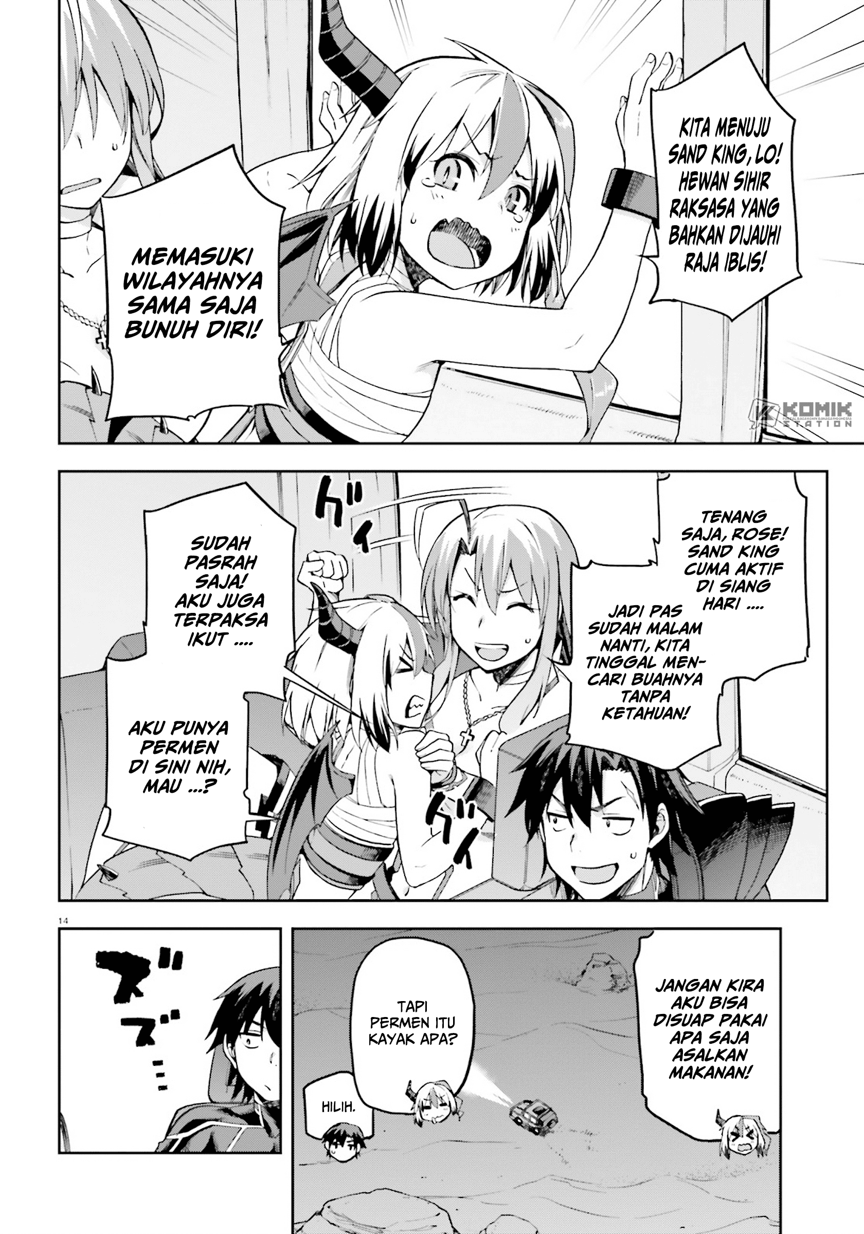 Sentouin, Hakenshimasu! Chapter 21 - halaman 16