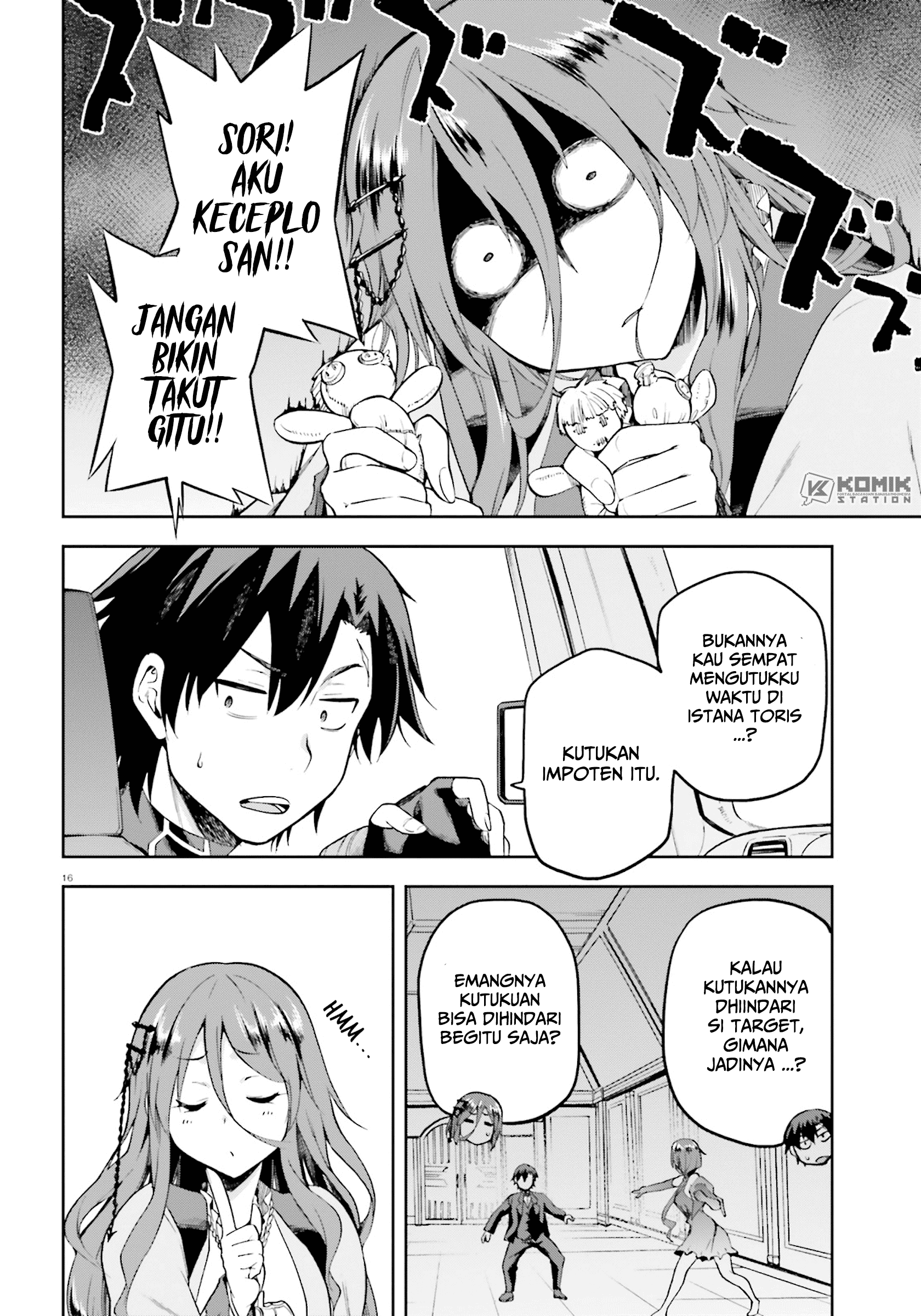 Sentouin, Hakenshimasu! Chapter 21 - halaman 18