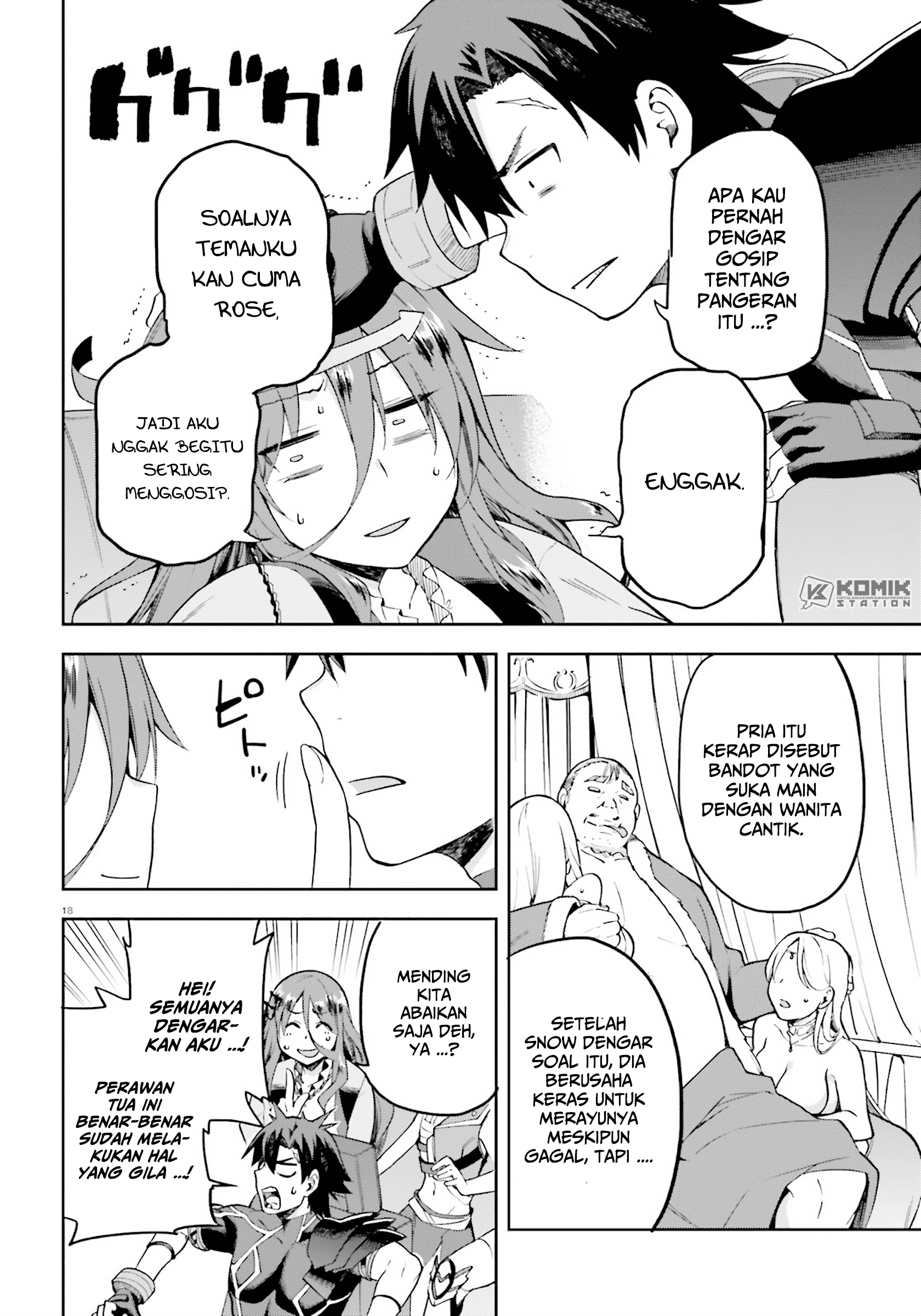 Sentouin, Hakenshimasu! Chapter 21 - halaman 20