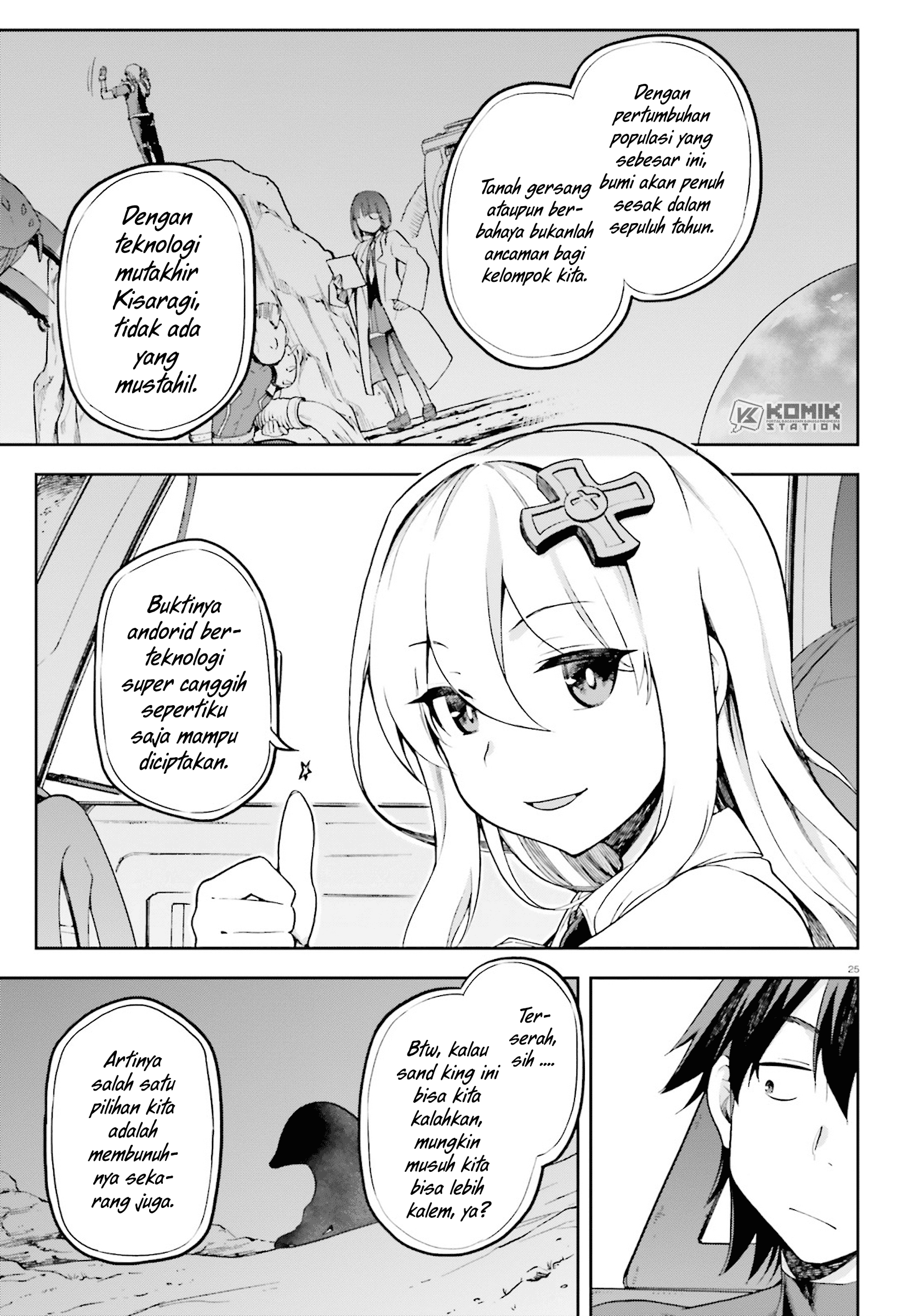 Sentouin, Hakenshimasu! Chapter 21 - halaman 27