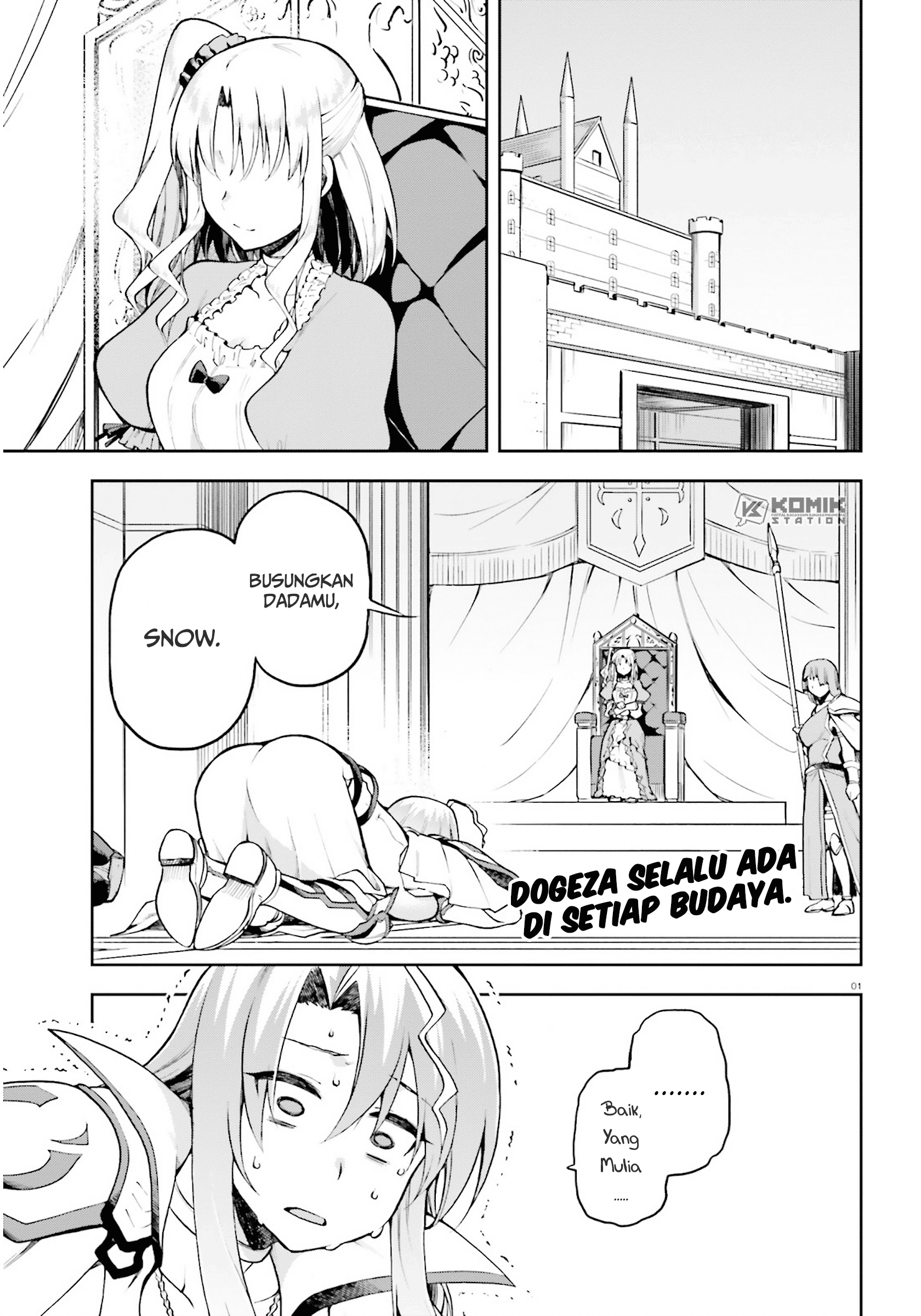 Sentouin, Hakenshimasu! Chapter 21 - halaman 3