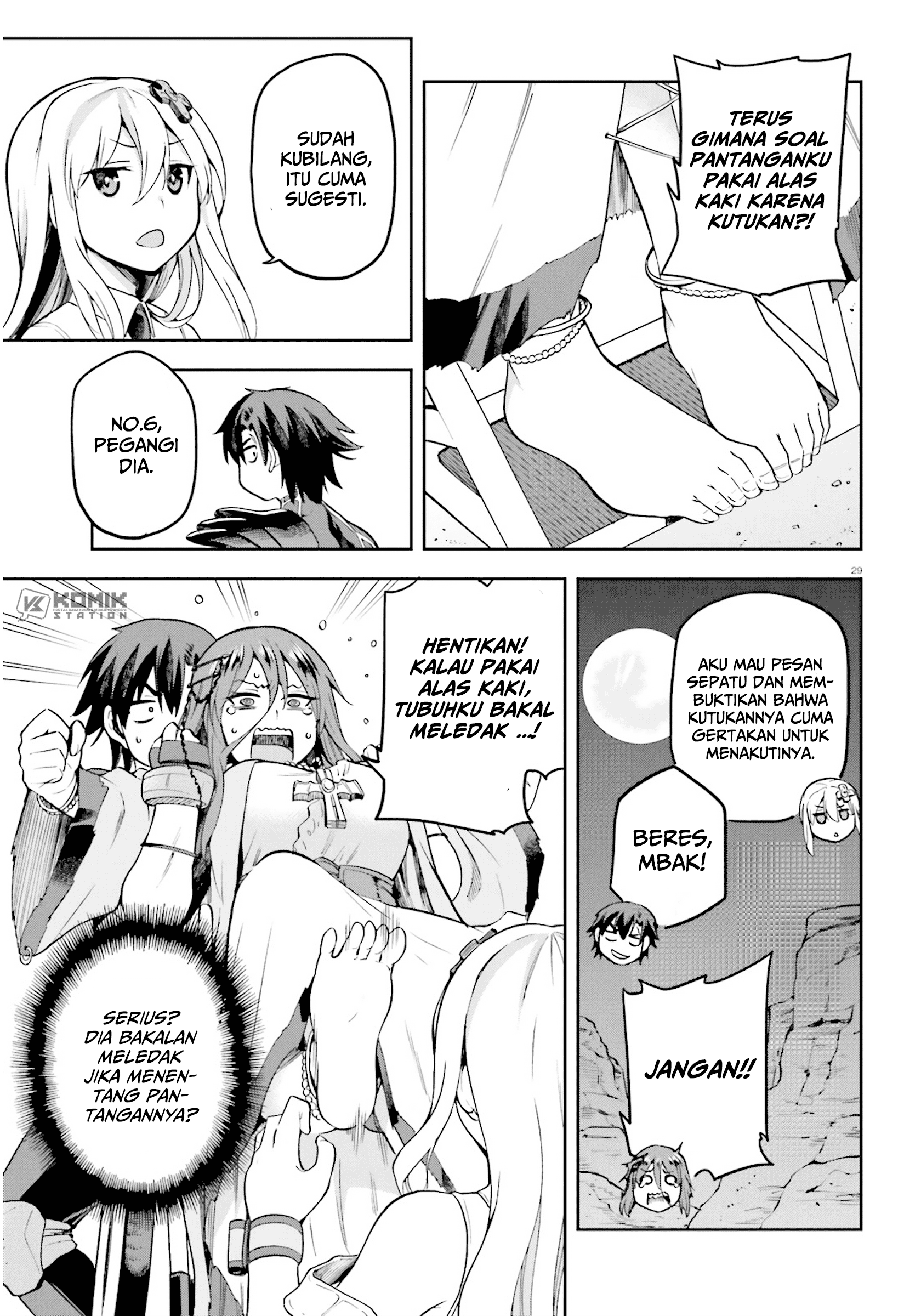 Sentouin, Hakenshimasu! Chapter 21 - halaman 31