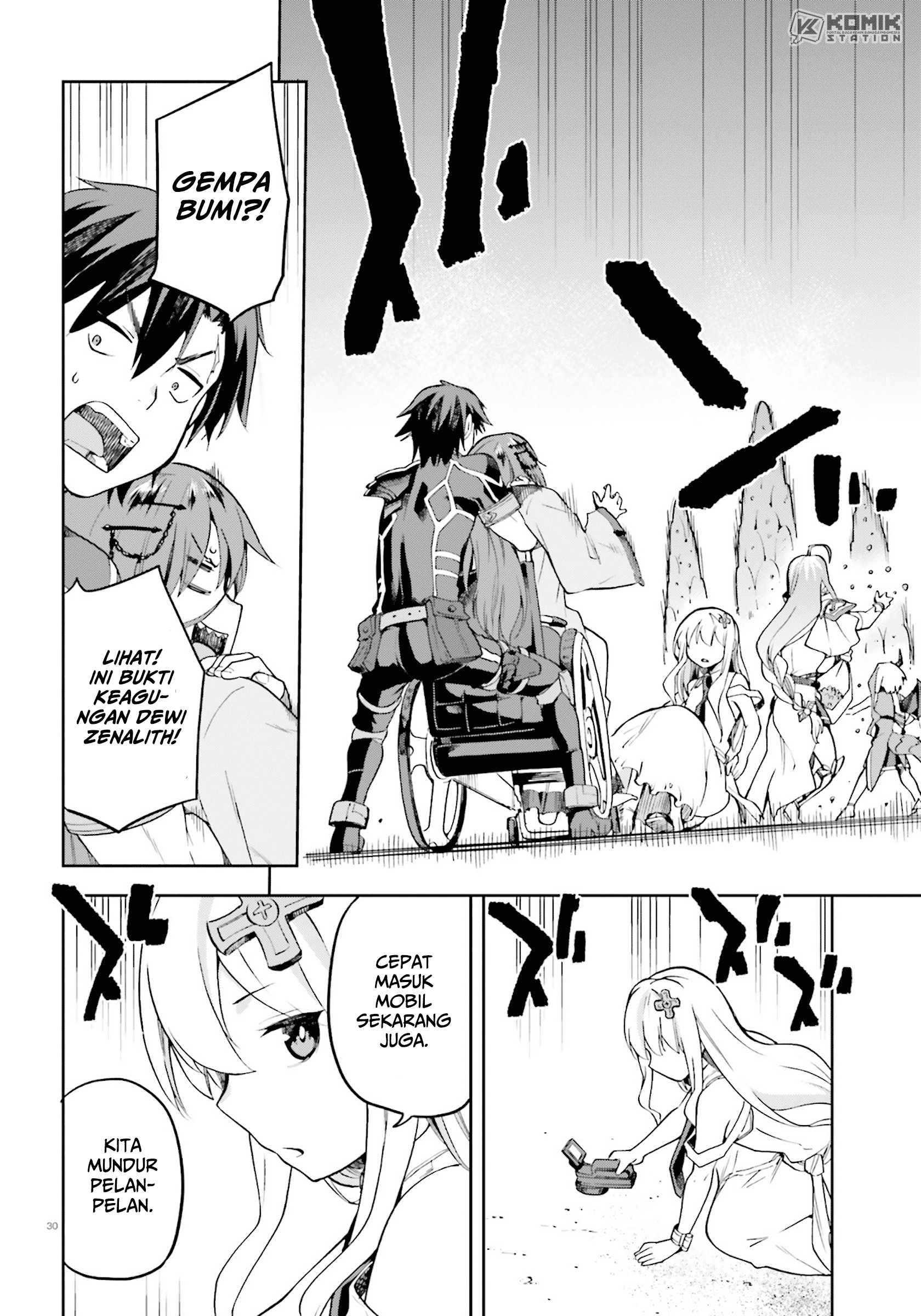 Sentouin, Hakenshimasu! Chapter 21 - halaman 32