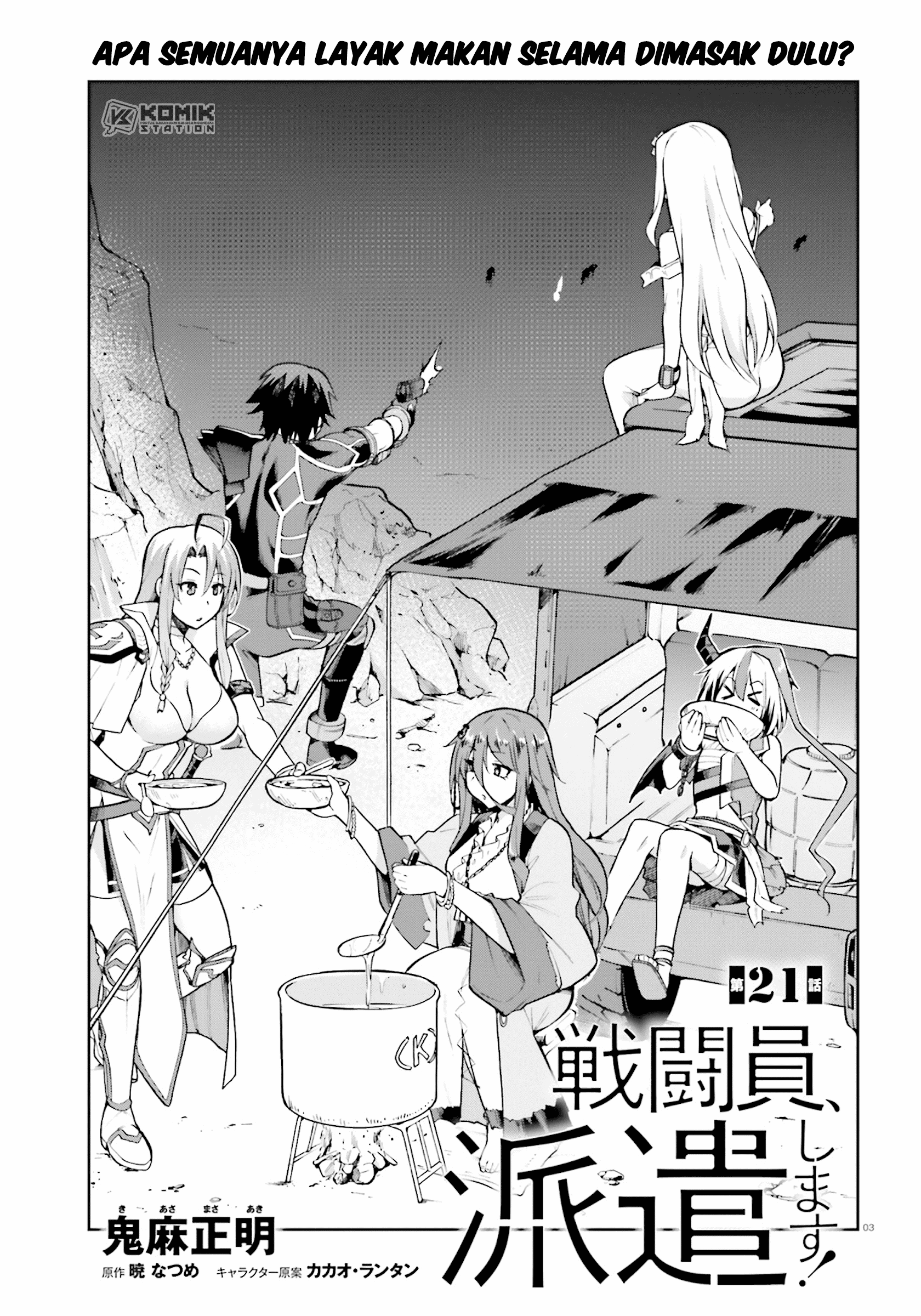 Sentouin, Hakenshimasu! Chapter 21 - halaman 5