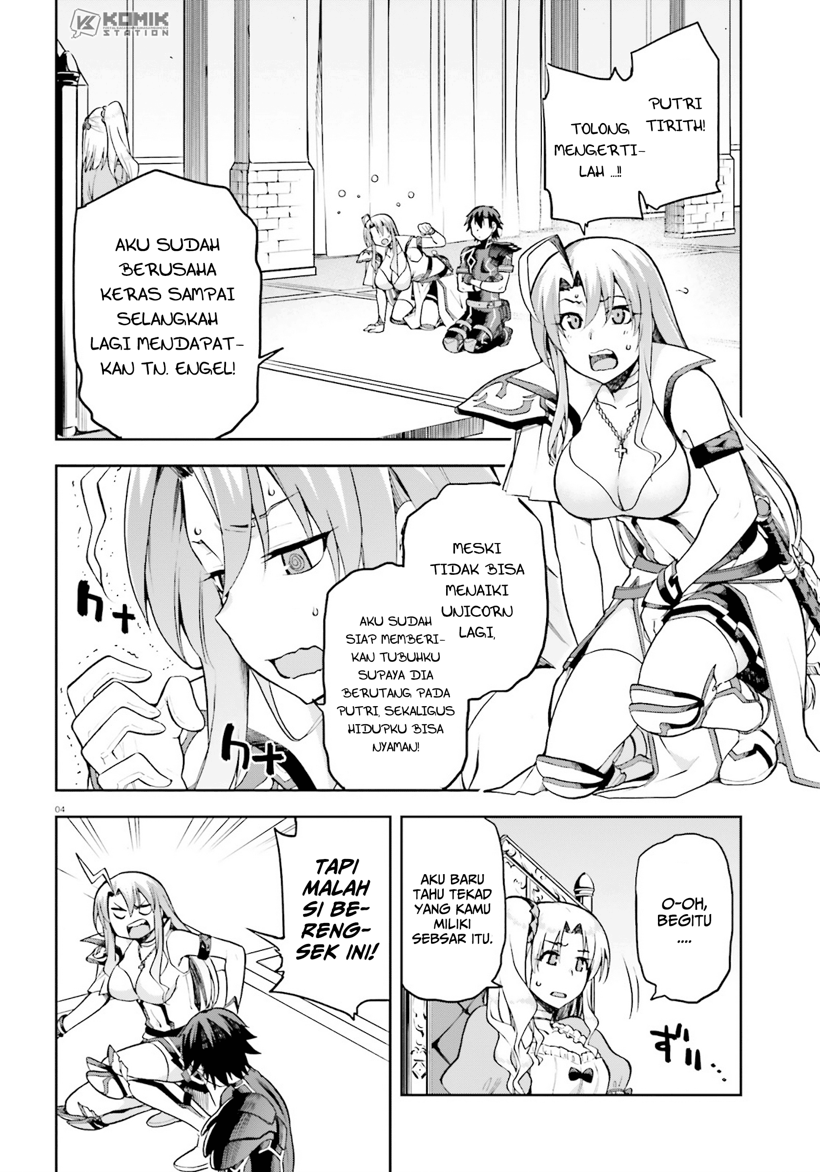 Sentouin, Hakenshimasu! Chapter 21 - halaman 6