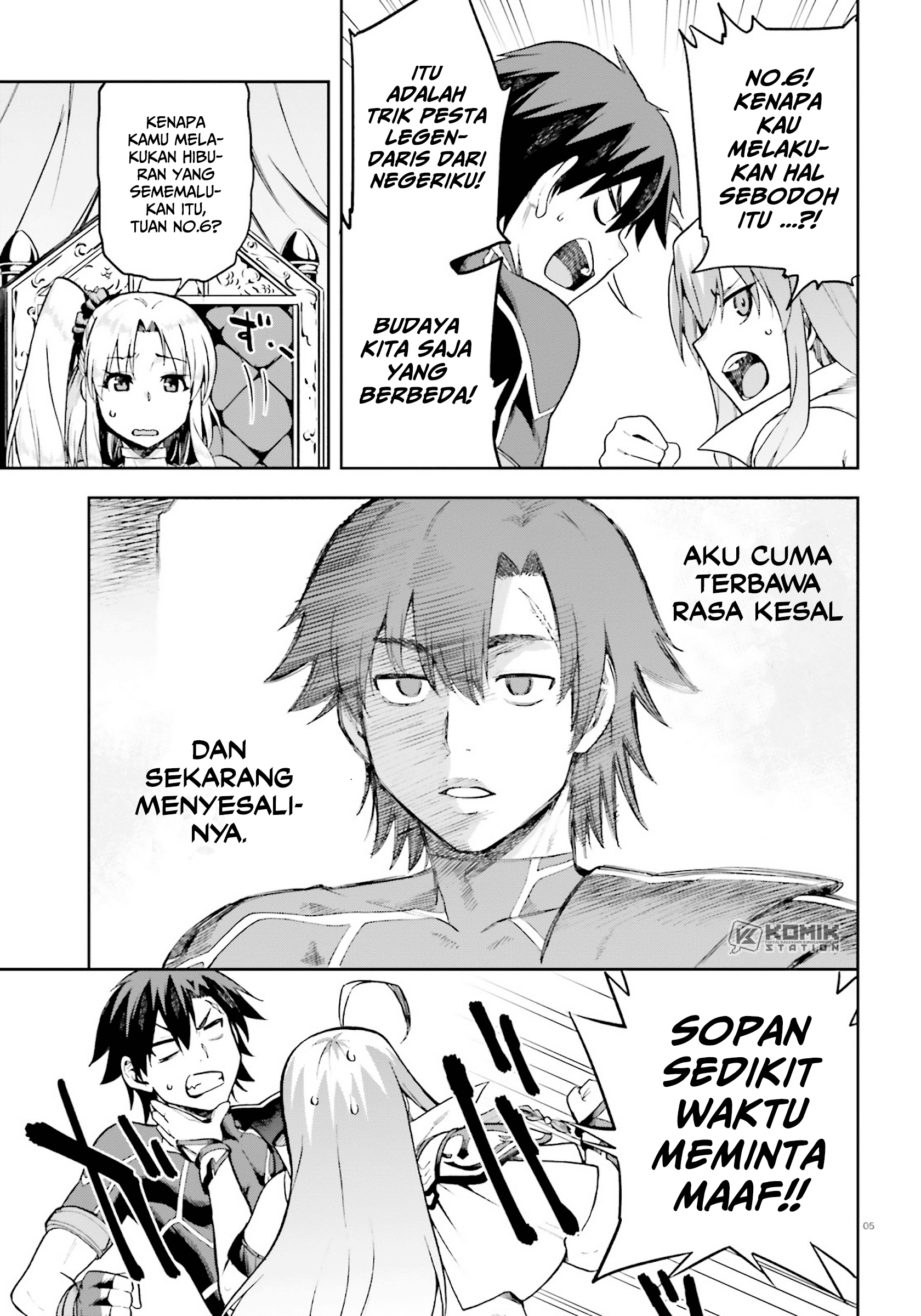 Sentouin, Hakenshimasu! Chapter 21 - halaman 7