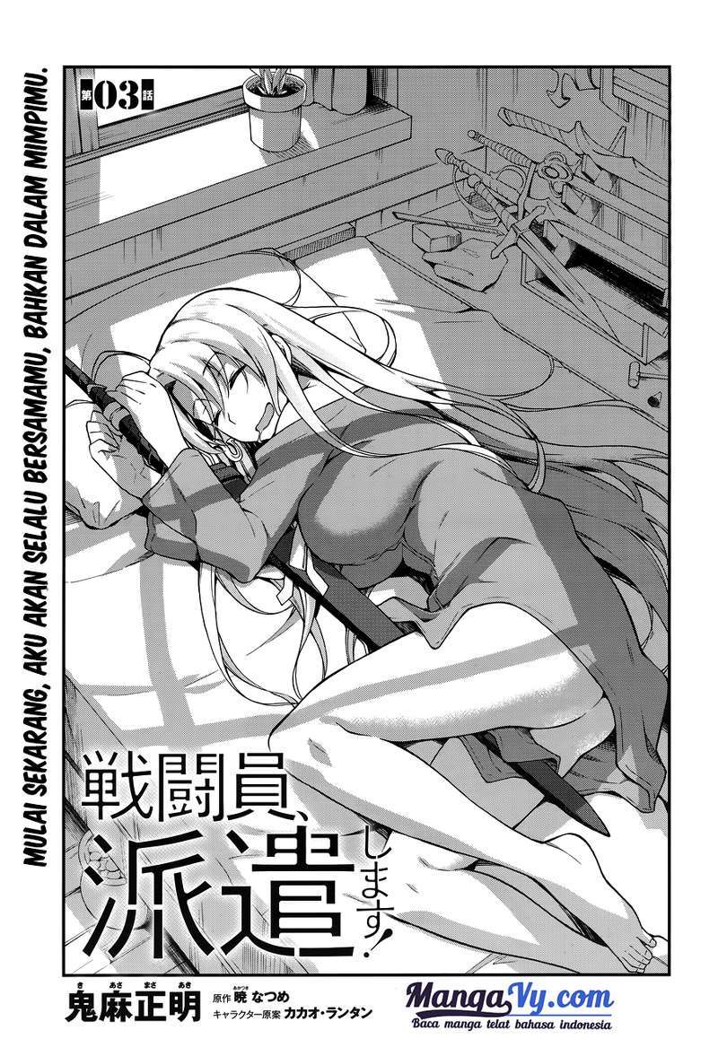 Sentouin, Hakenshimasu! Chapter 3 - halaman 4