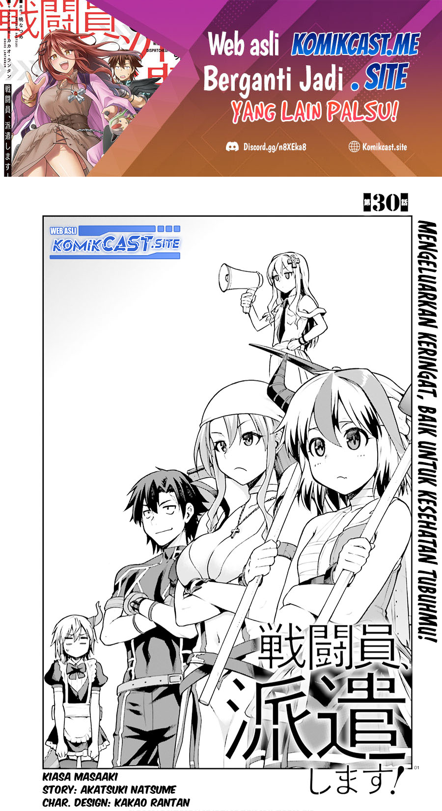 Sentouin, Hakenshimasu! Chapter 30 - halaman 2