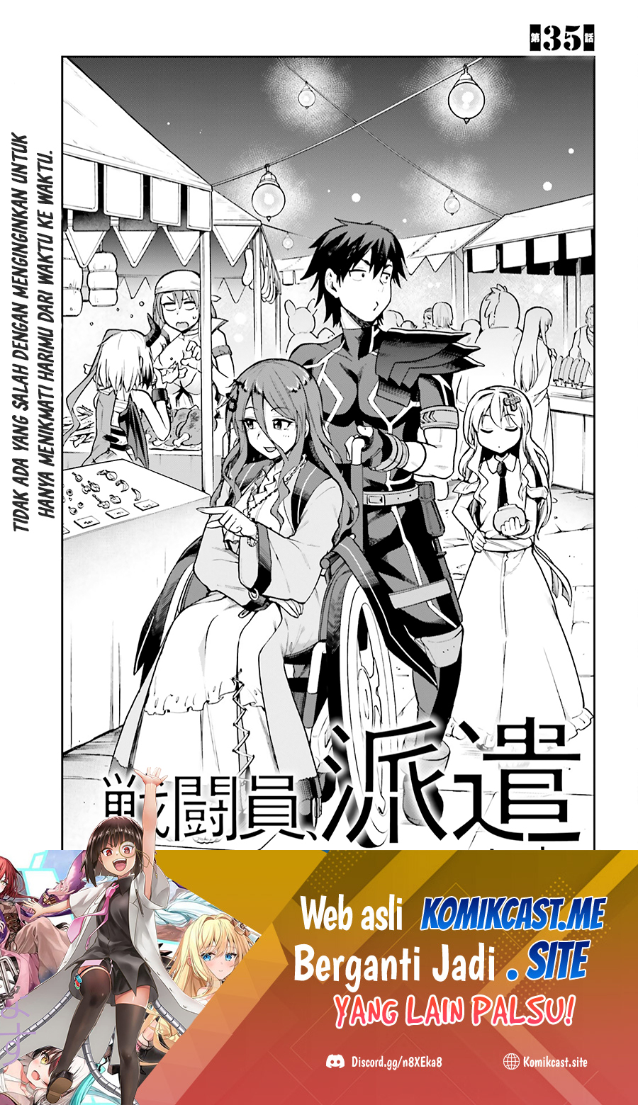 Sentouin, Hakenshimasu! Chapter 35 - halaman 2