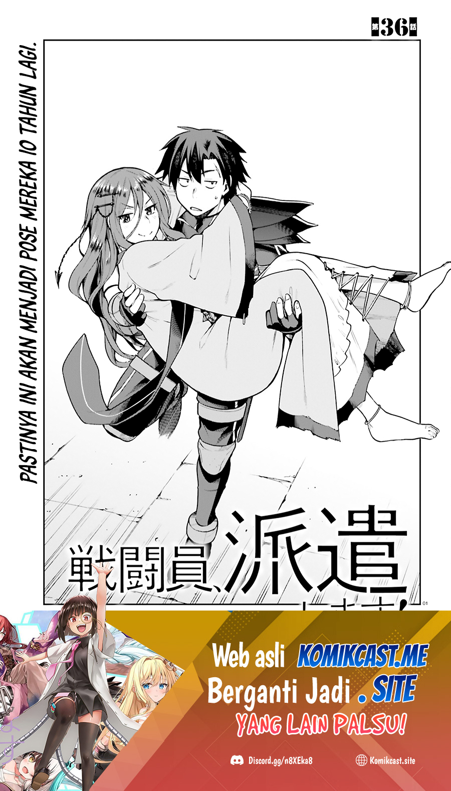 Sentouin, Hakenshimasu! Chapter 36 - halaman 2