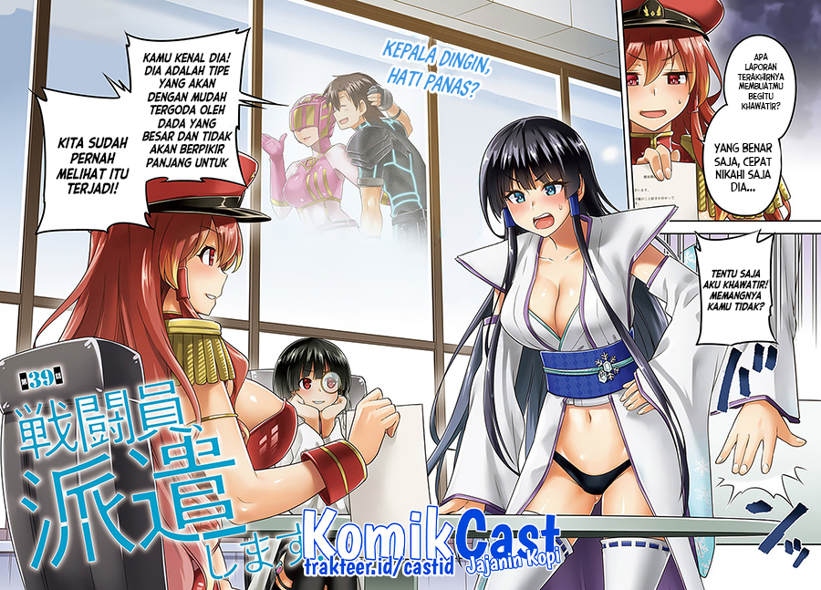 Sentouin, Hakenshimasu! Chapter 39 - halaman 3
