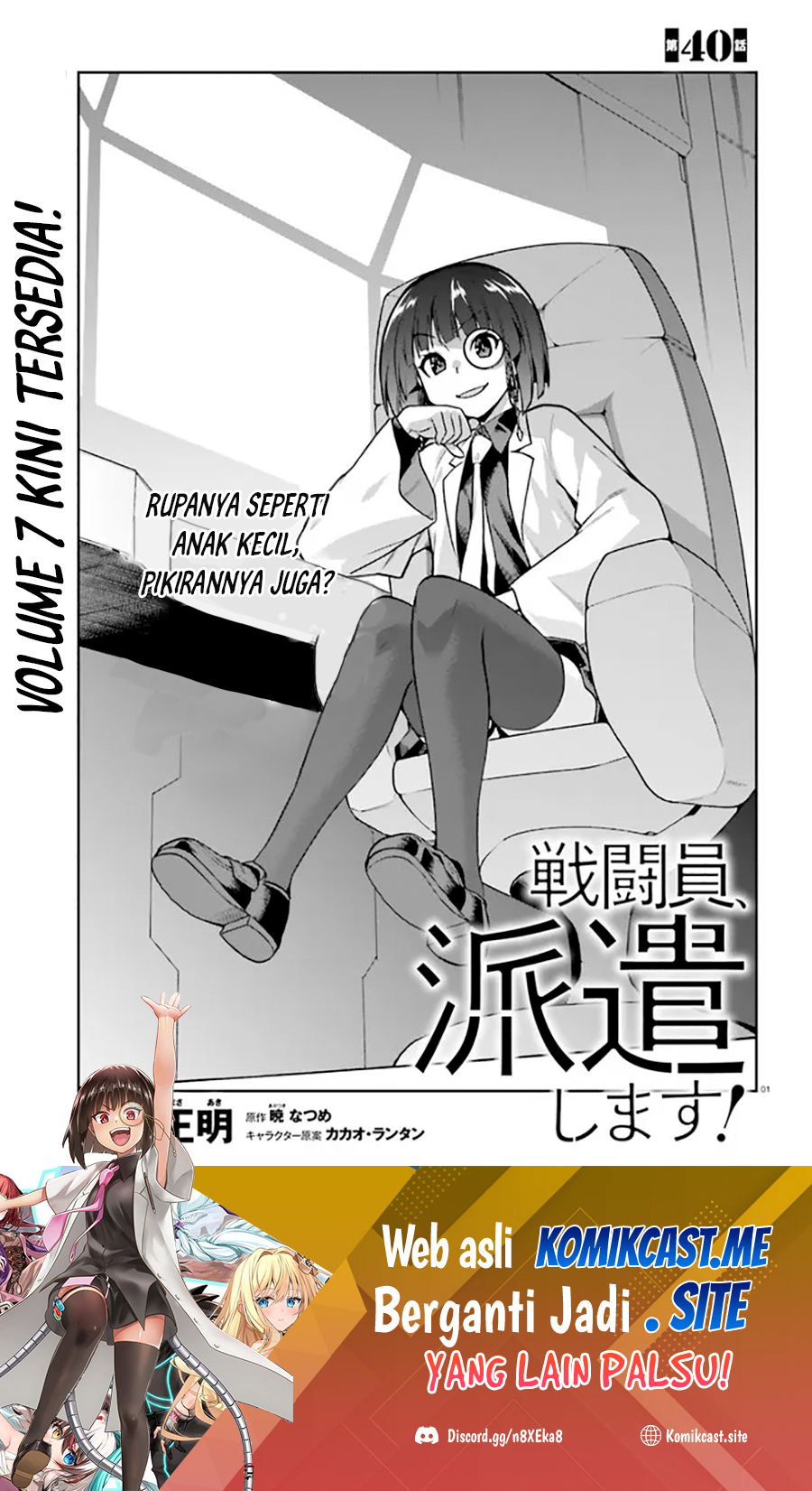 Sentouin, Hakenshimasu! Chapter 40 - halaman 2