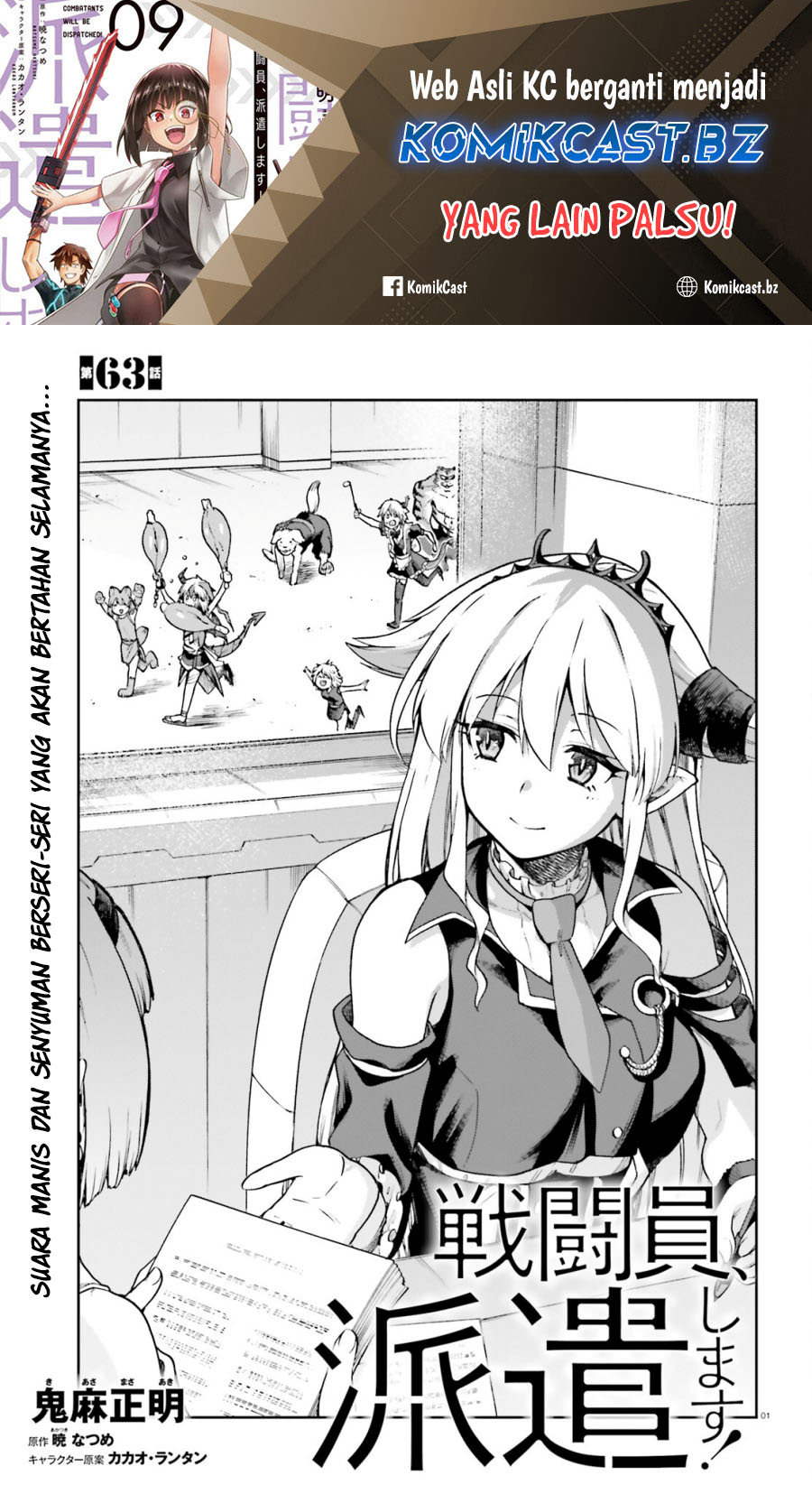Sentouin, Hakenshimasu! Chapter 63 - halaman 2