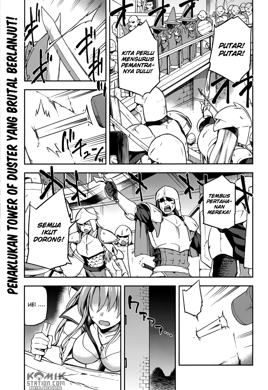 Sentouin, Hakenshimasu! Chapter 7 - halaman 3
