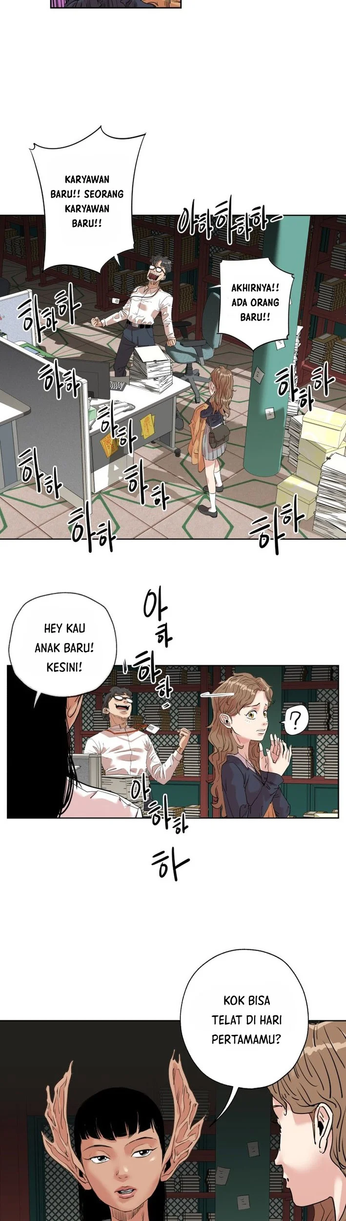 Seoul Ghost Story Civil Complaints Department Chapter 1 - halaman 16
