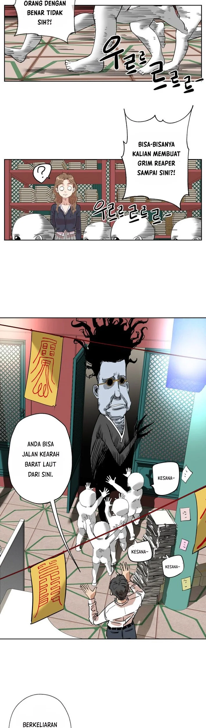 Seoul Ghost Story Civil Complaints Department Chapter 1 - halaman 30