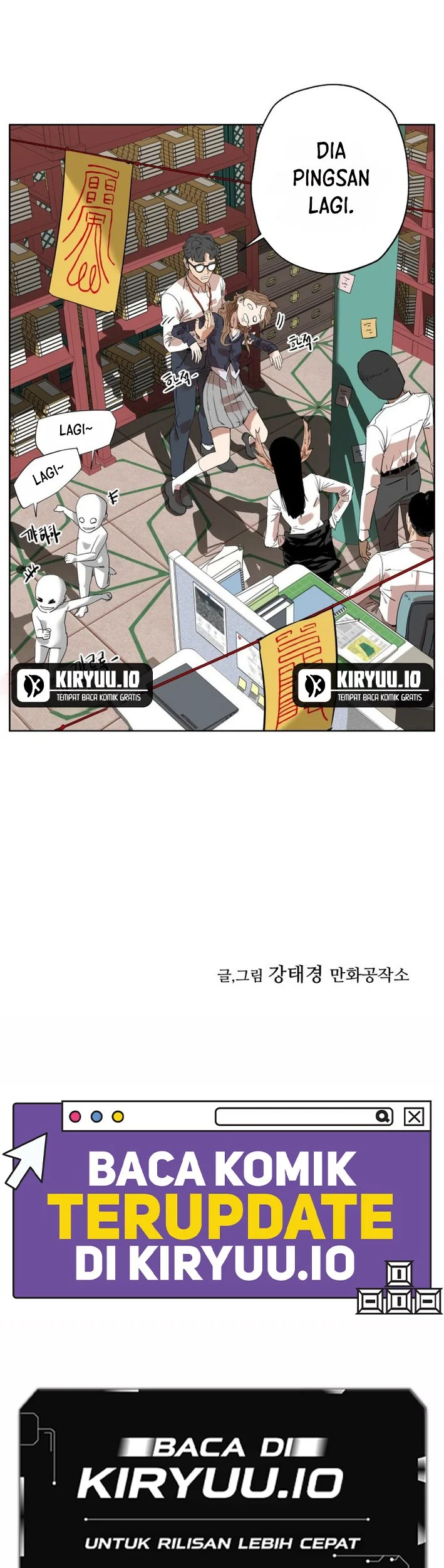 Seoul Ghost Story Civil Complaints Department Chapter 1 - halaman 40