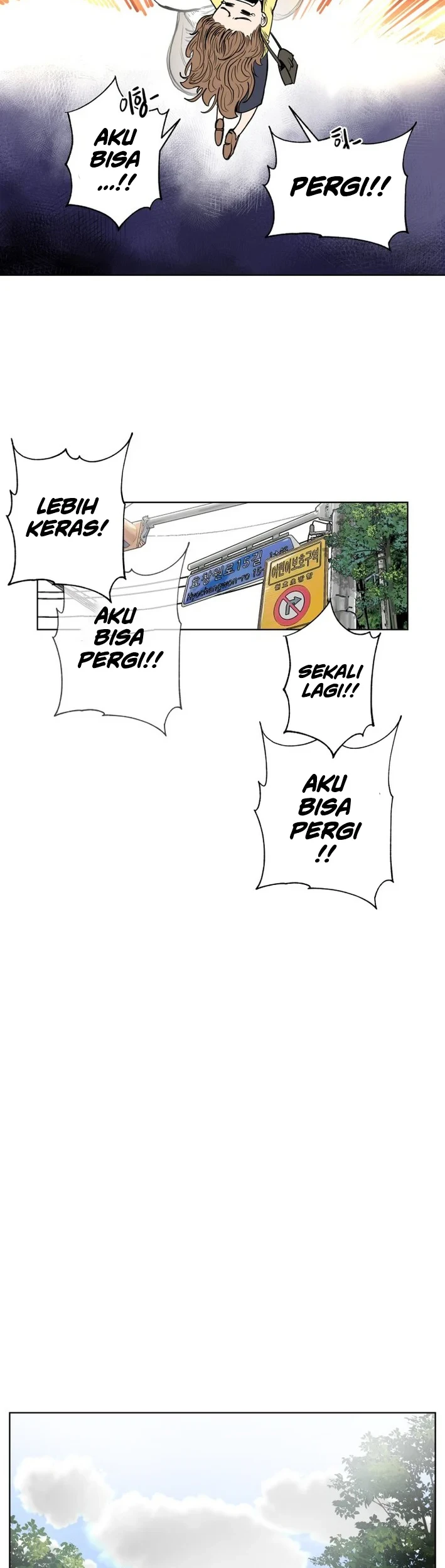 Seoul Ghost Story Civil Complaints Department Chapter 10 - halaman 19