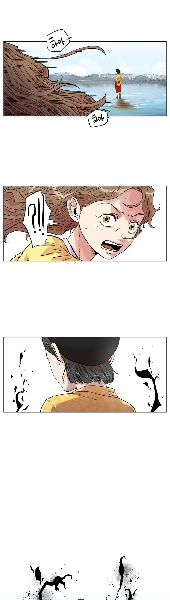 Seoul Ghost Story Civil Complaints Department Chapter 12 - halaman 10