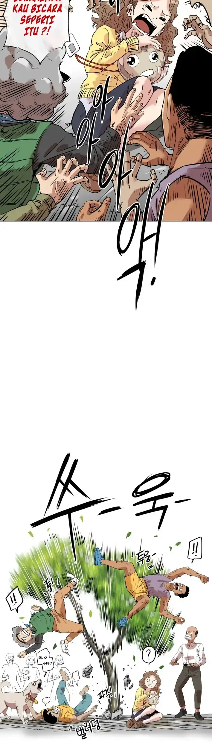 Seoul Ghost Story Civil Complaints Department Chapter 12 - halaman 15