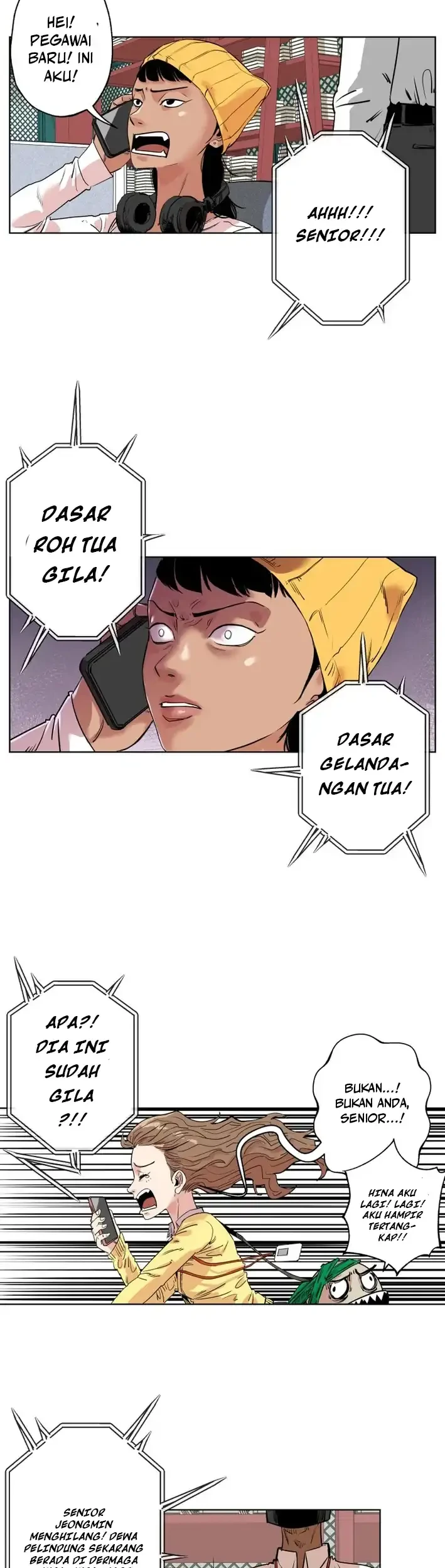 Seoul Ghost Story Civil Complaints Department Chapter 12 - halaman 4