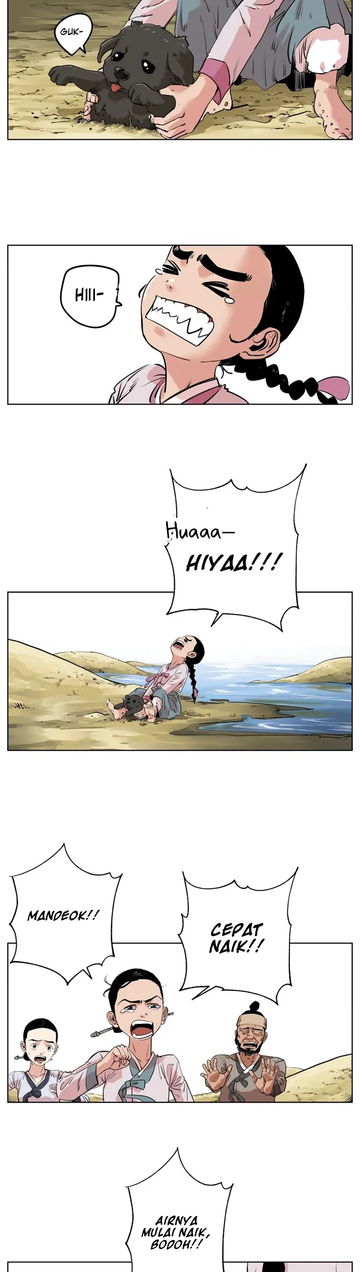 Seoul Ghost Story Civil Complaints Department Chapter 13 - halaman 3