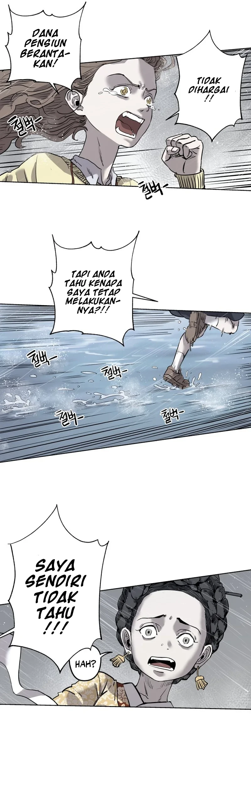 Seoul Ghost Story Civil Complaints Department Chapter 14 - halaman 29