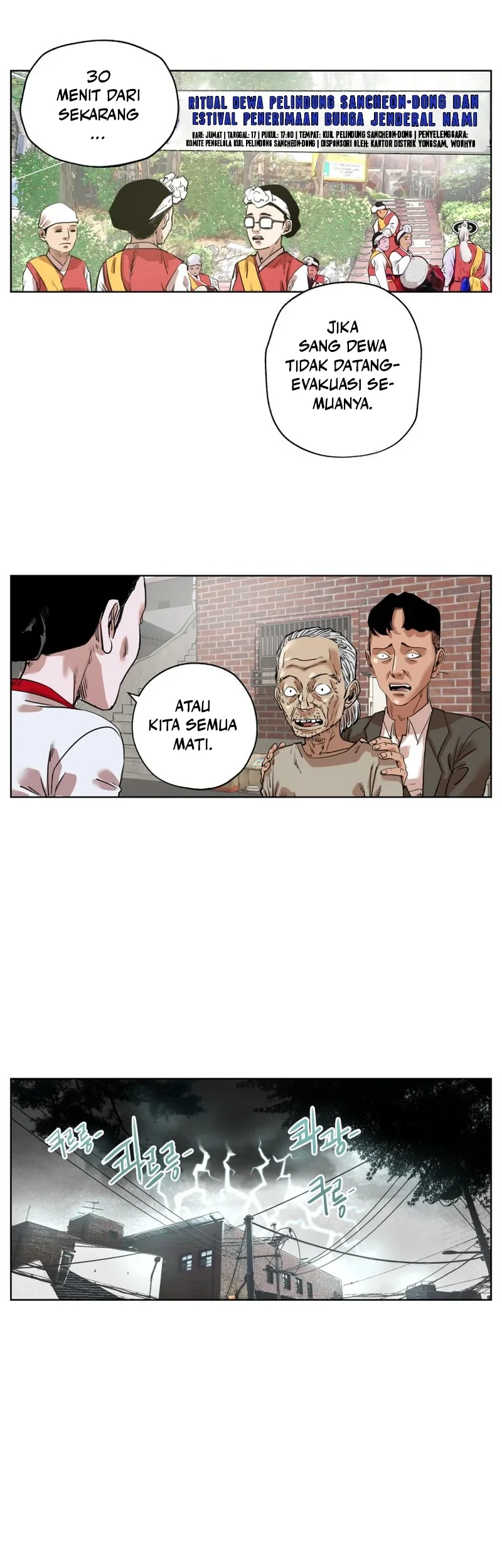 Seoul Ghost Story Civil Complaints Department Chapter 14 - halaman 3