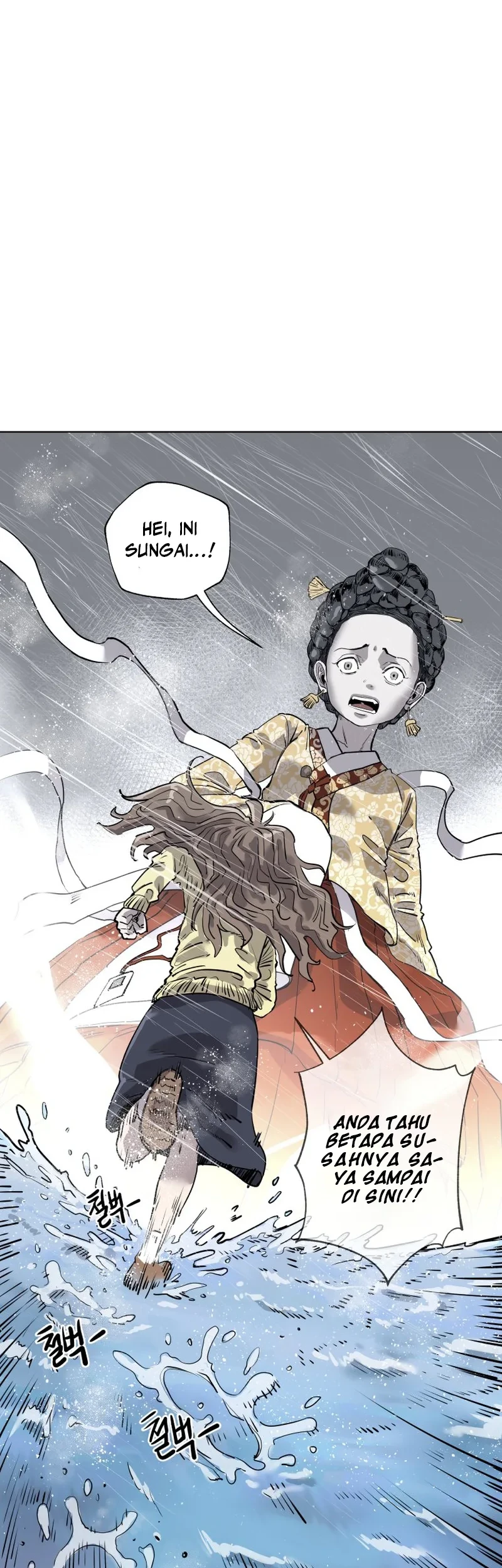 Seoul Ghost Story Civil Complaints Department Chapter 14 - halaman 30