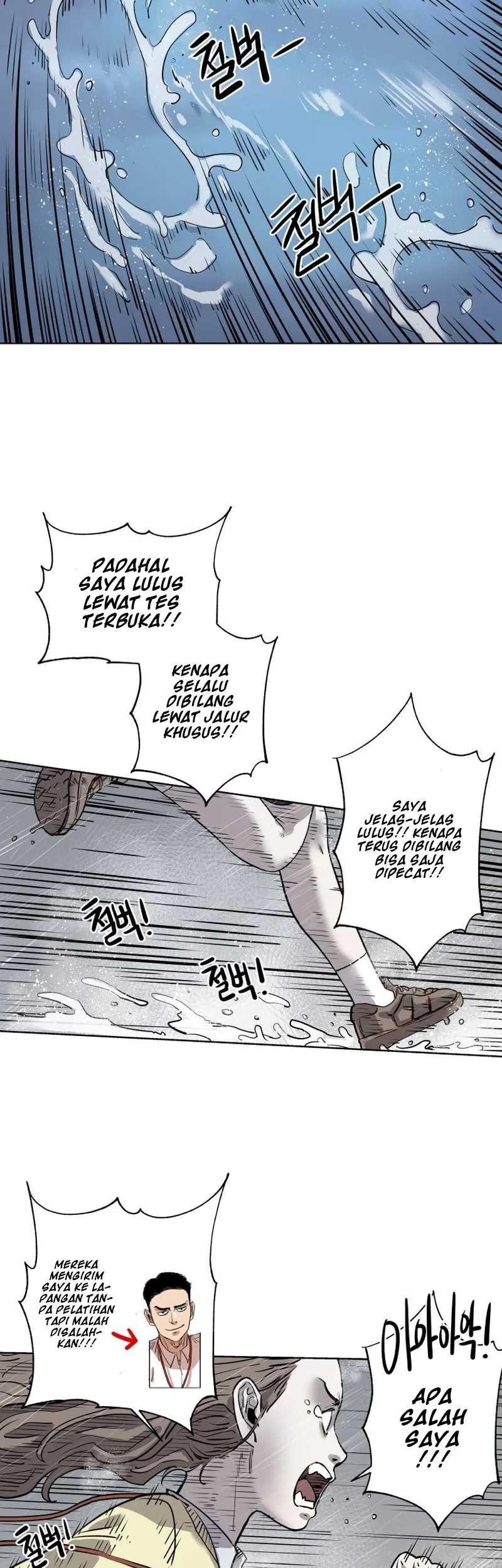 Seoul Ghost Story Civil Complaints Department Chapter 14 - halaman 31