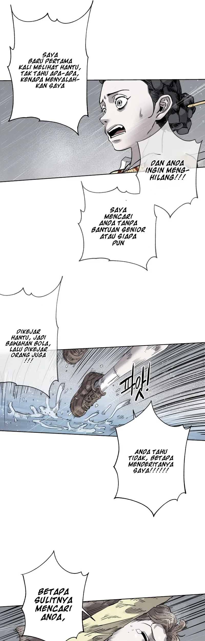 Seoul Ghost Story Civil Complaints Department Chapter 14 - halaman 33