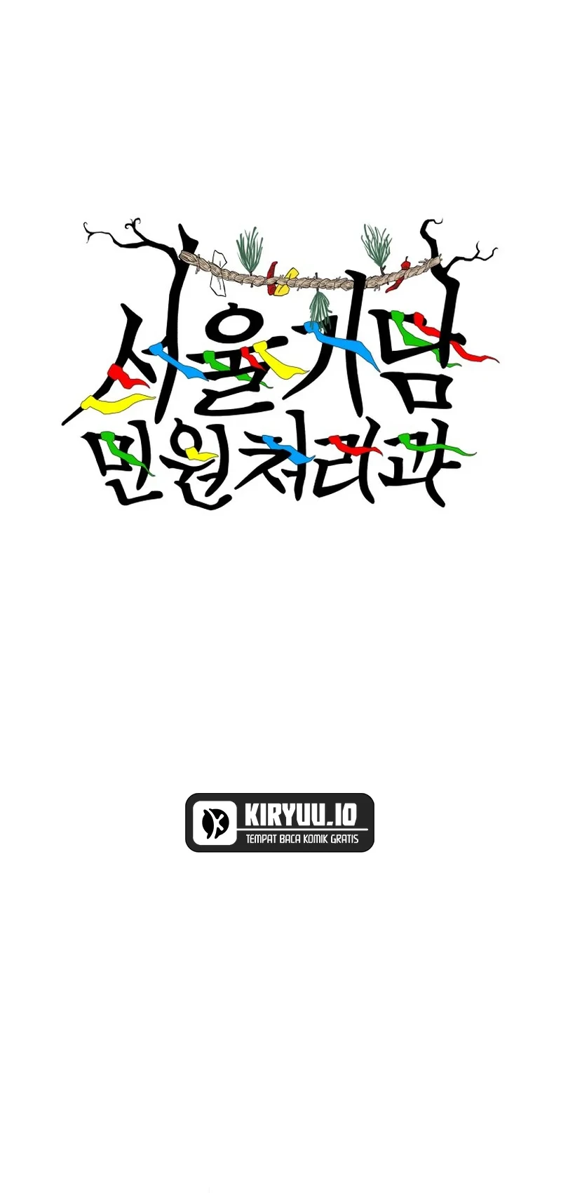 Seoul Ghost Story Civil Complaints Department Chapter 14 - halaman 4