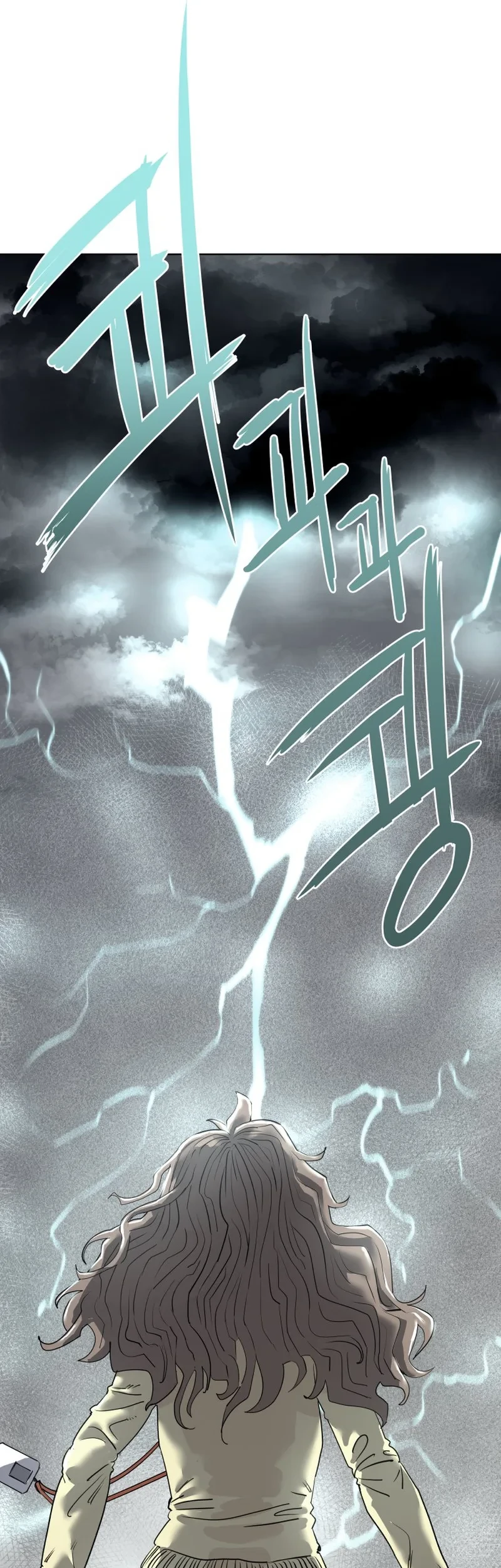 Seoul Ghost Story Civil Complaints Department Chapter 14 - halaman 5