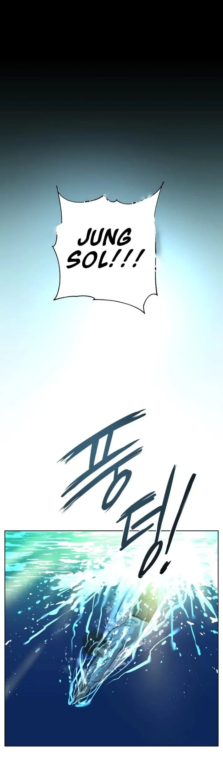 Seoul Ghost Story Civil Complaints Department Chapter 15 - halaman 10